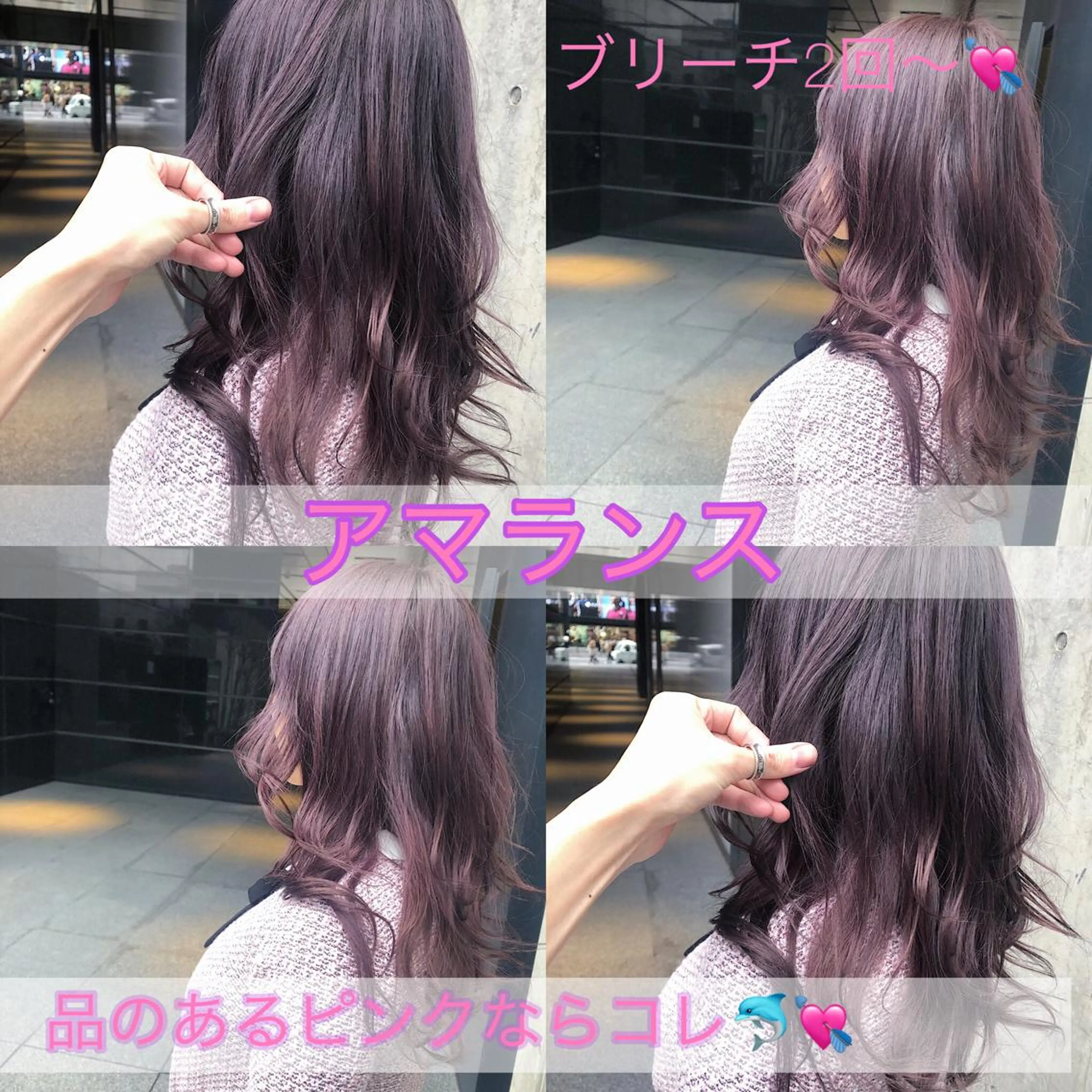 ロング カラー メンズ JuNブリーチに 縮毛矯正するプロのヘアスタイル