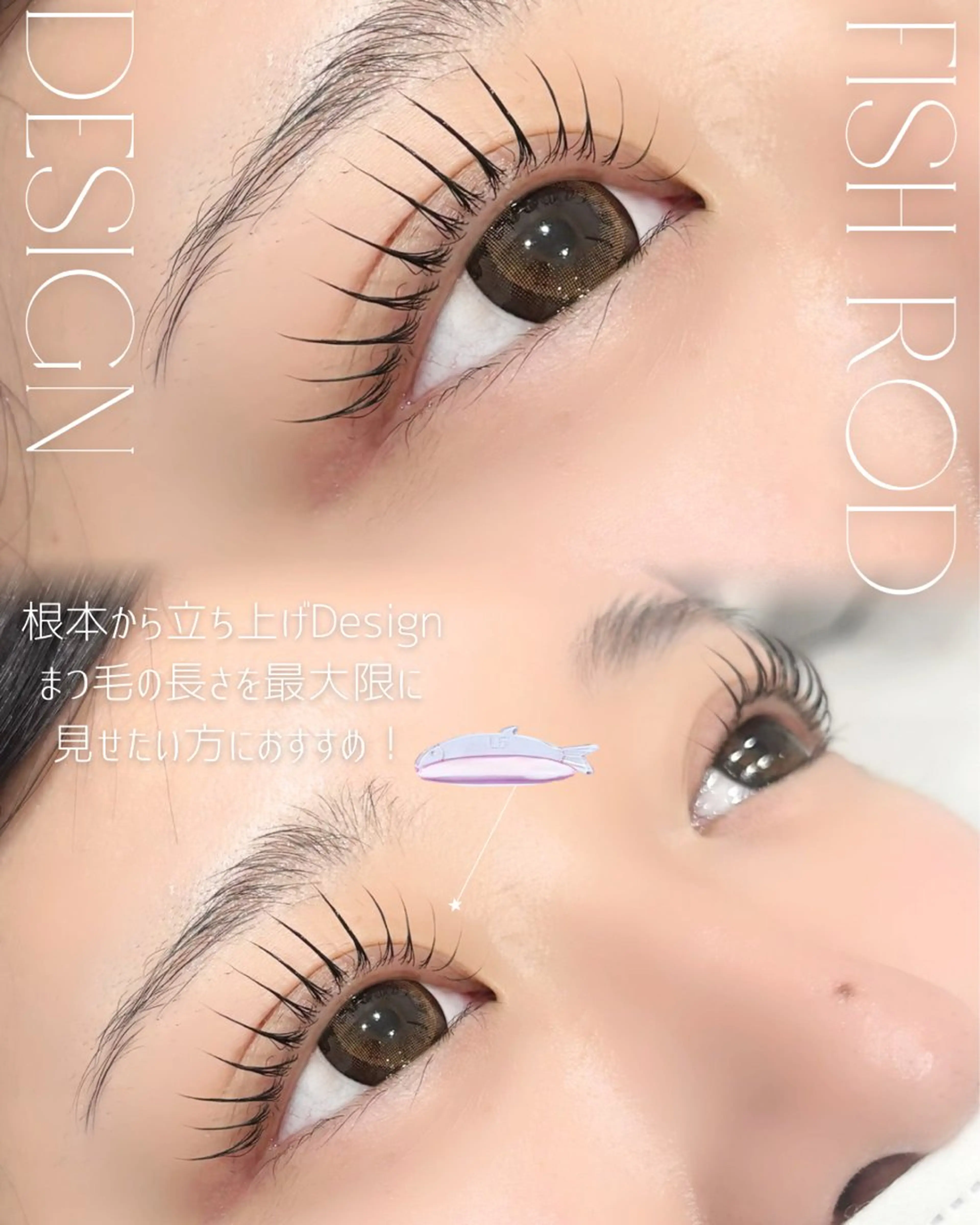 マツエク・マツパ マツパ HARIS店長🦋 Ishiguroのマツエク・マツパデザイン