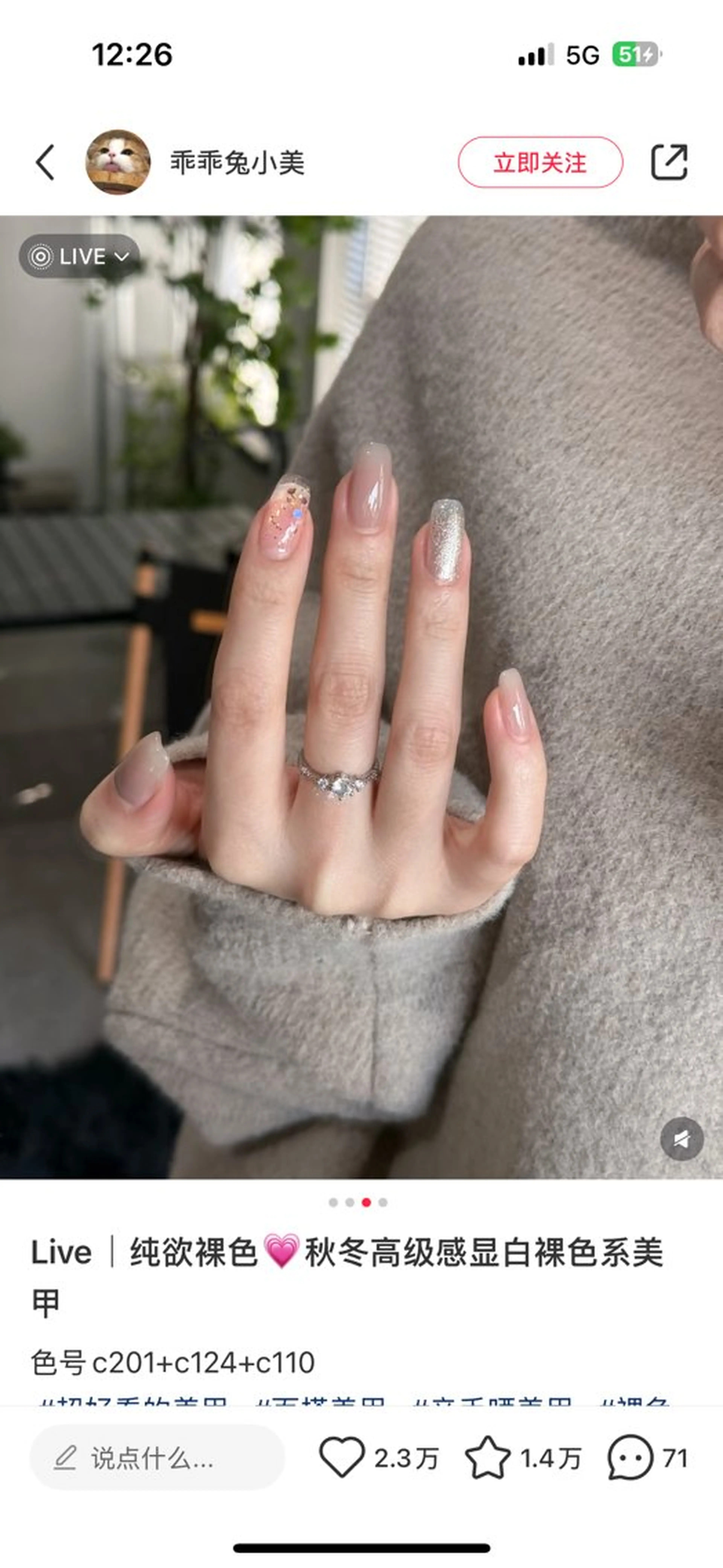 ネイル ハンドネイル 🌸Elsias momokoのネイルデザイン