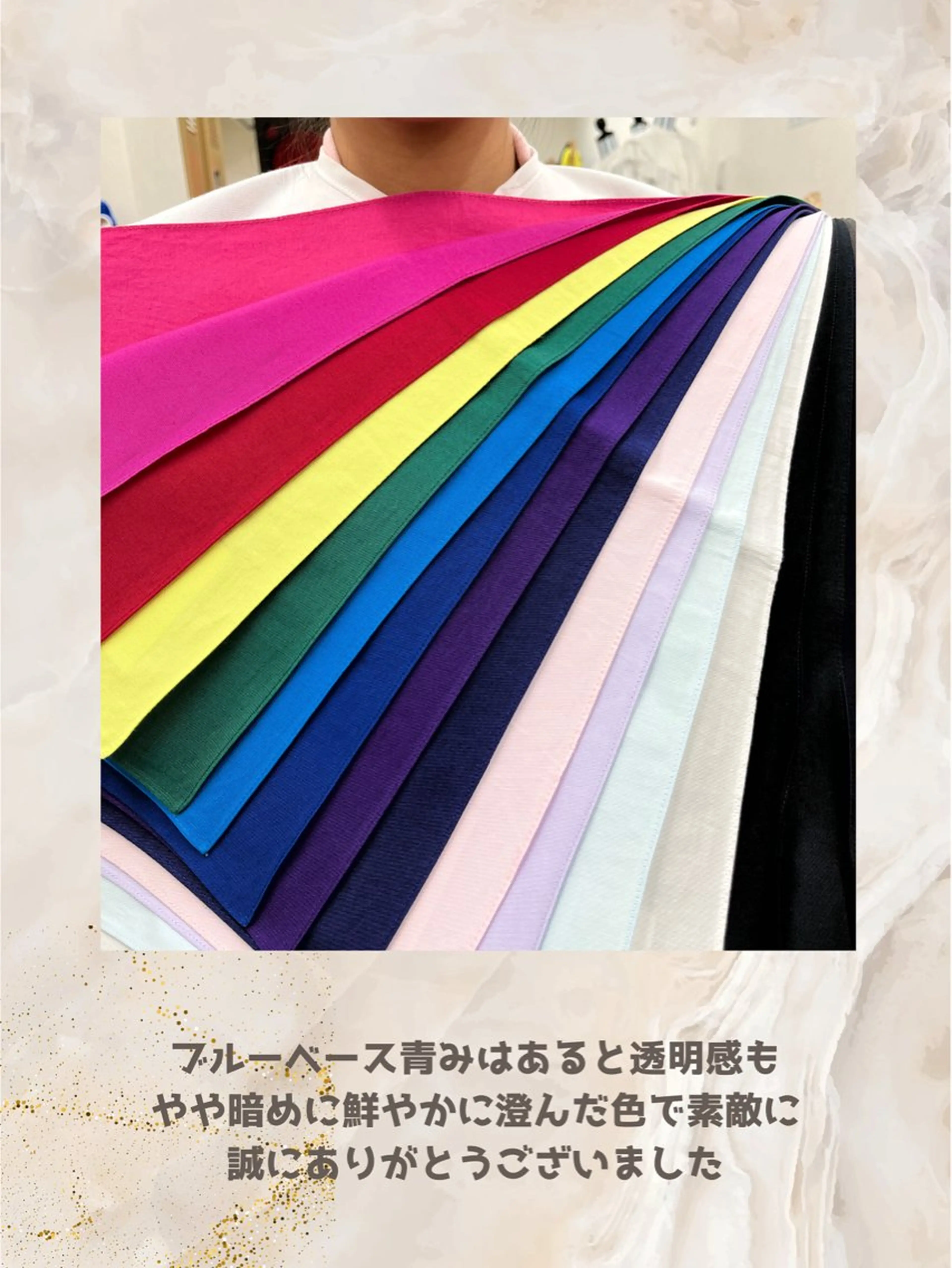 パーソナルカラー診断 自由が丘💐ブルームのその他イメージ