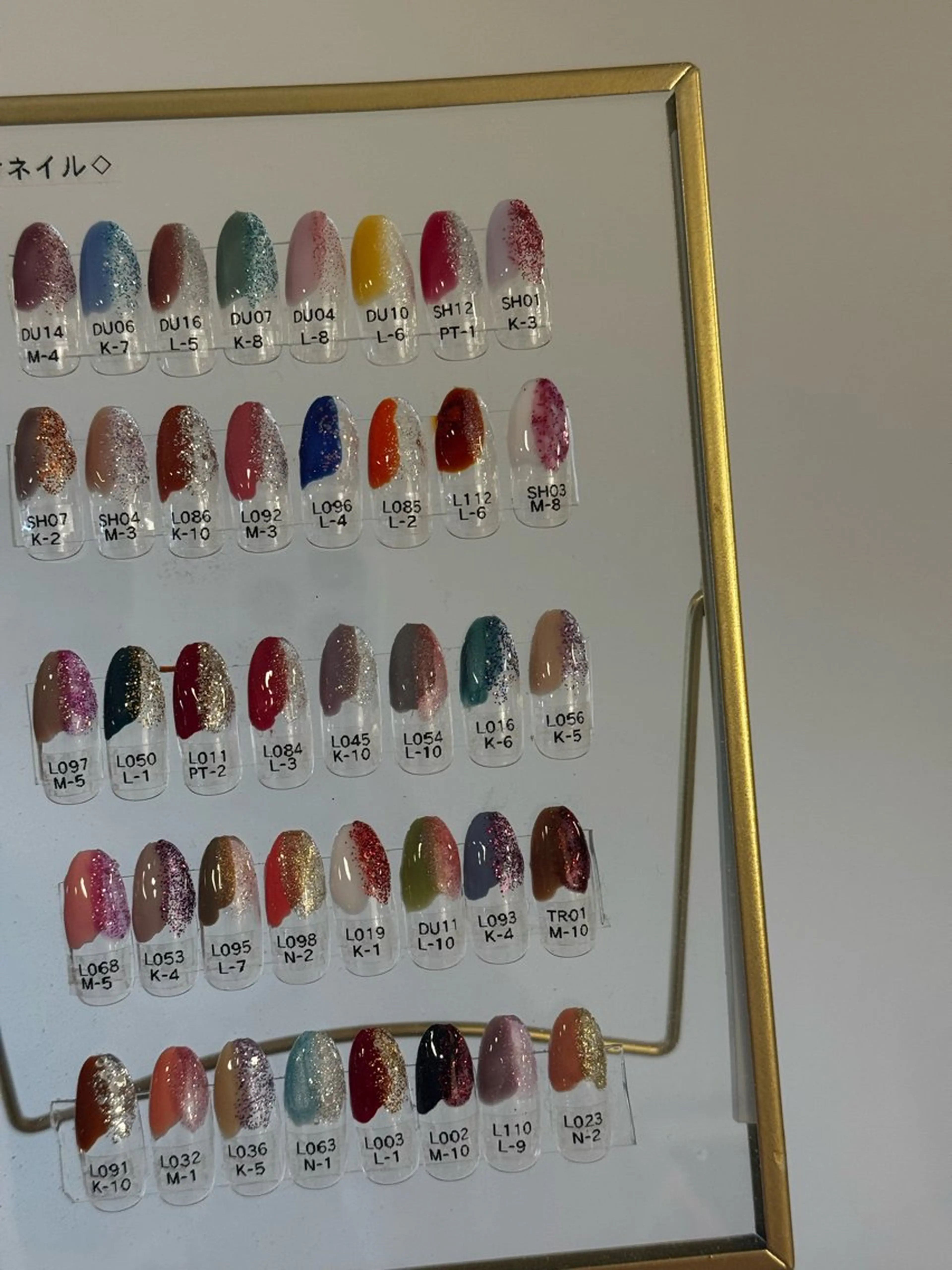 (オフあり)塗りかけネイルの写真