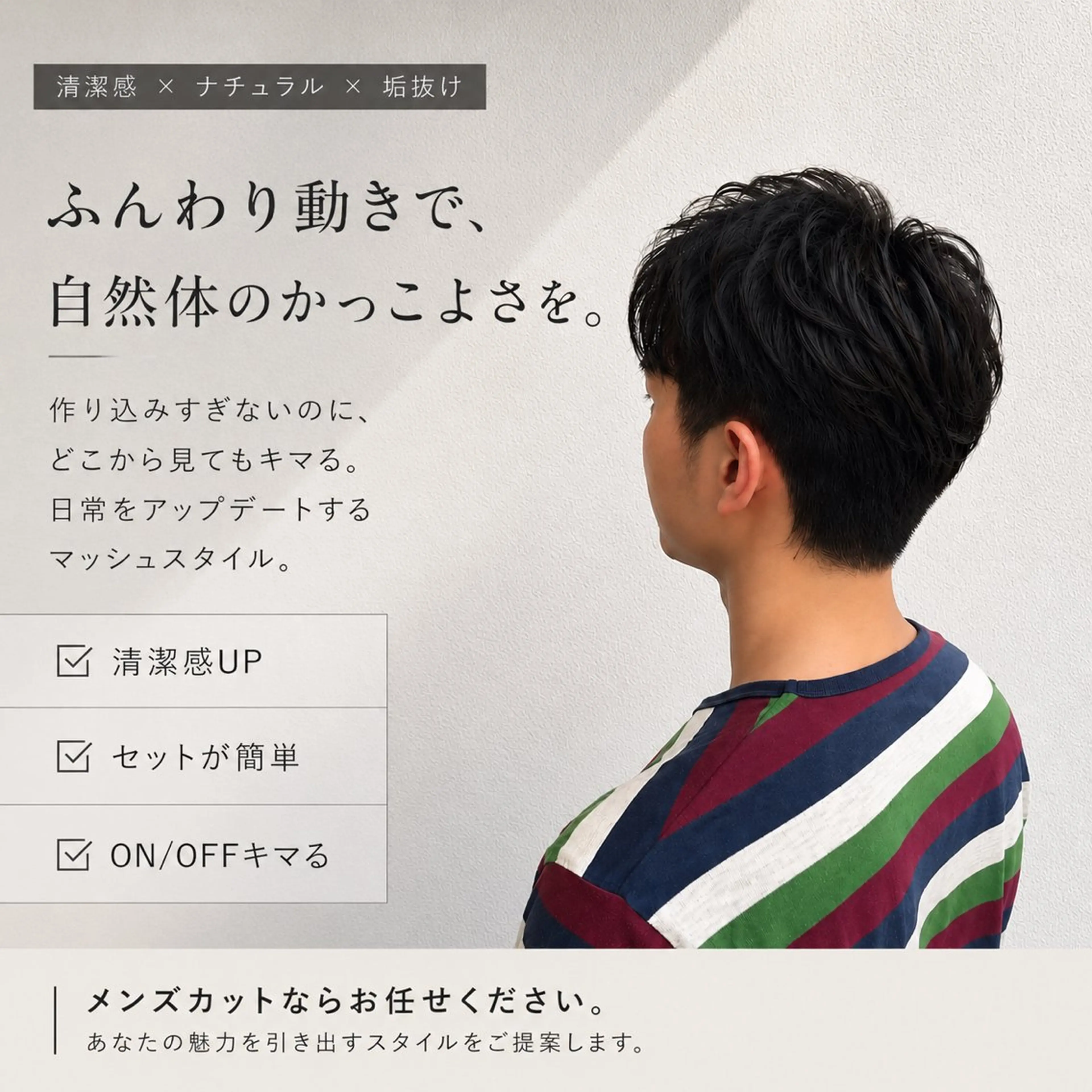 ショート メンズ 刈り上げ カット メンズカット◎さくら /眉毛/メンズパーマのヘアスタイル