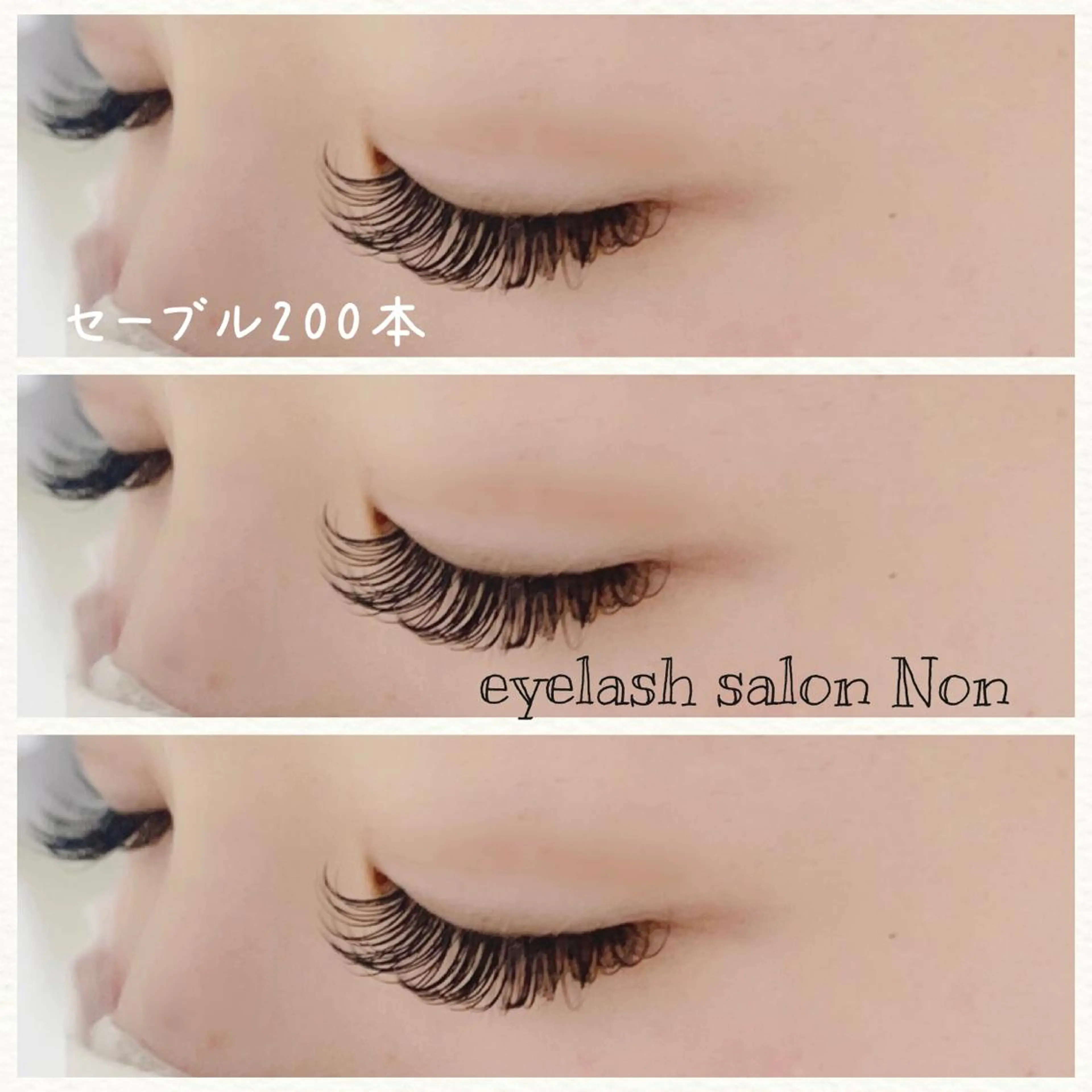 ヘアアレンジ ネイル マツエク・マツパ セーブル 香里園 eyelashNonのマツエク・マツパデザイン