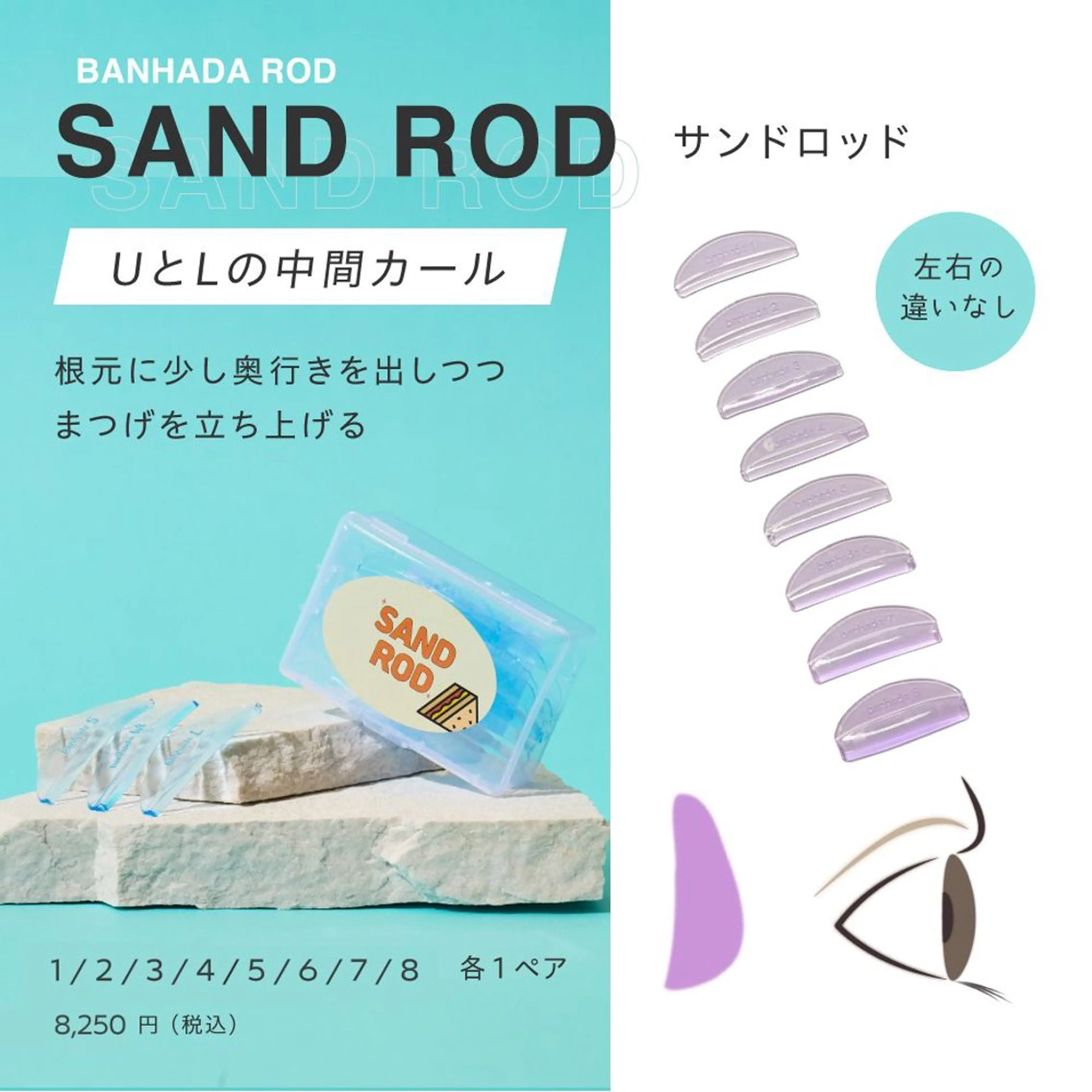 マツエク・マツパ EYE MAJIC Pure  山村のマツエク・マツパデザイン