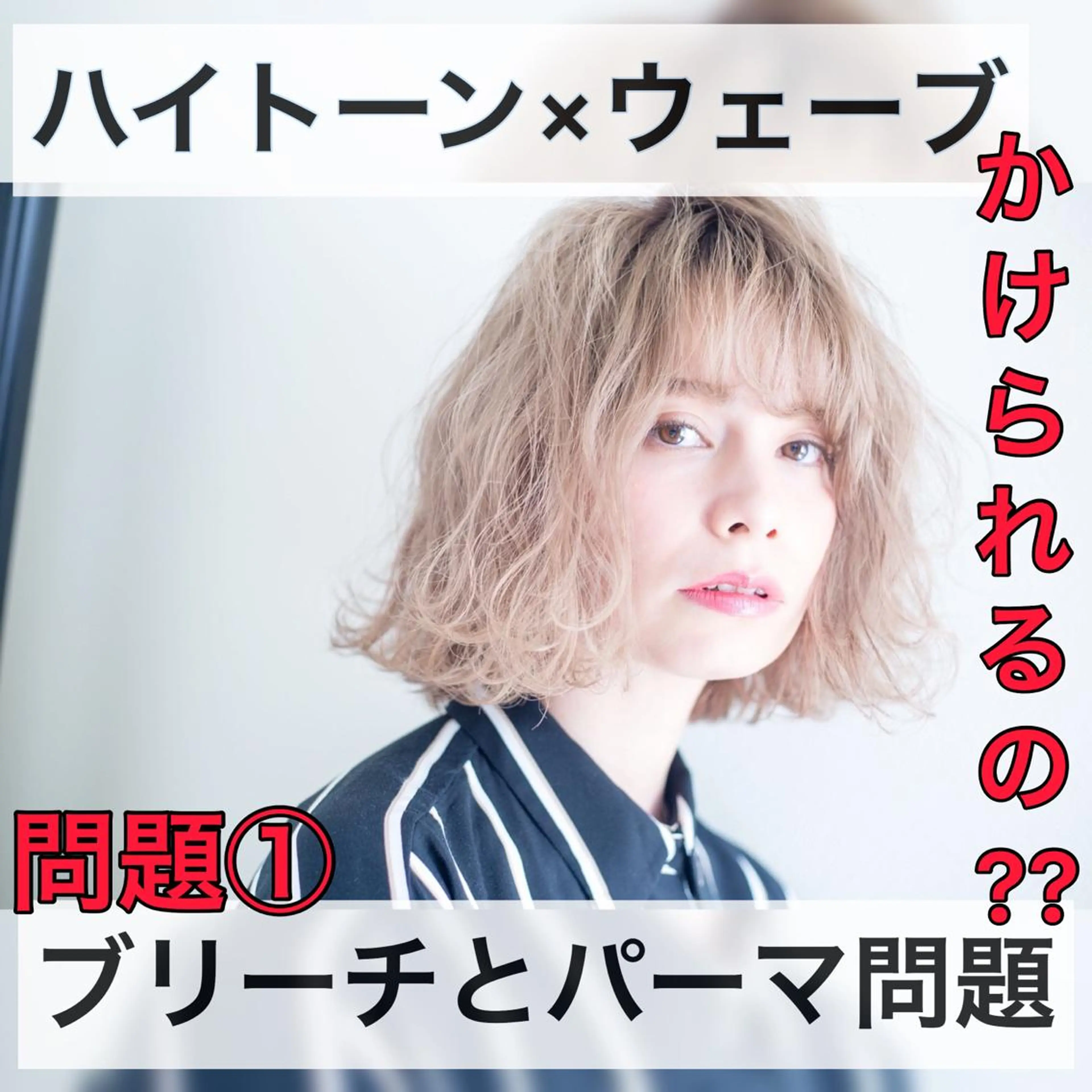 ショート カラー パーマ ヘアアレンジ Lond re Maison.原宿のヘアスタイル