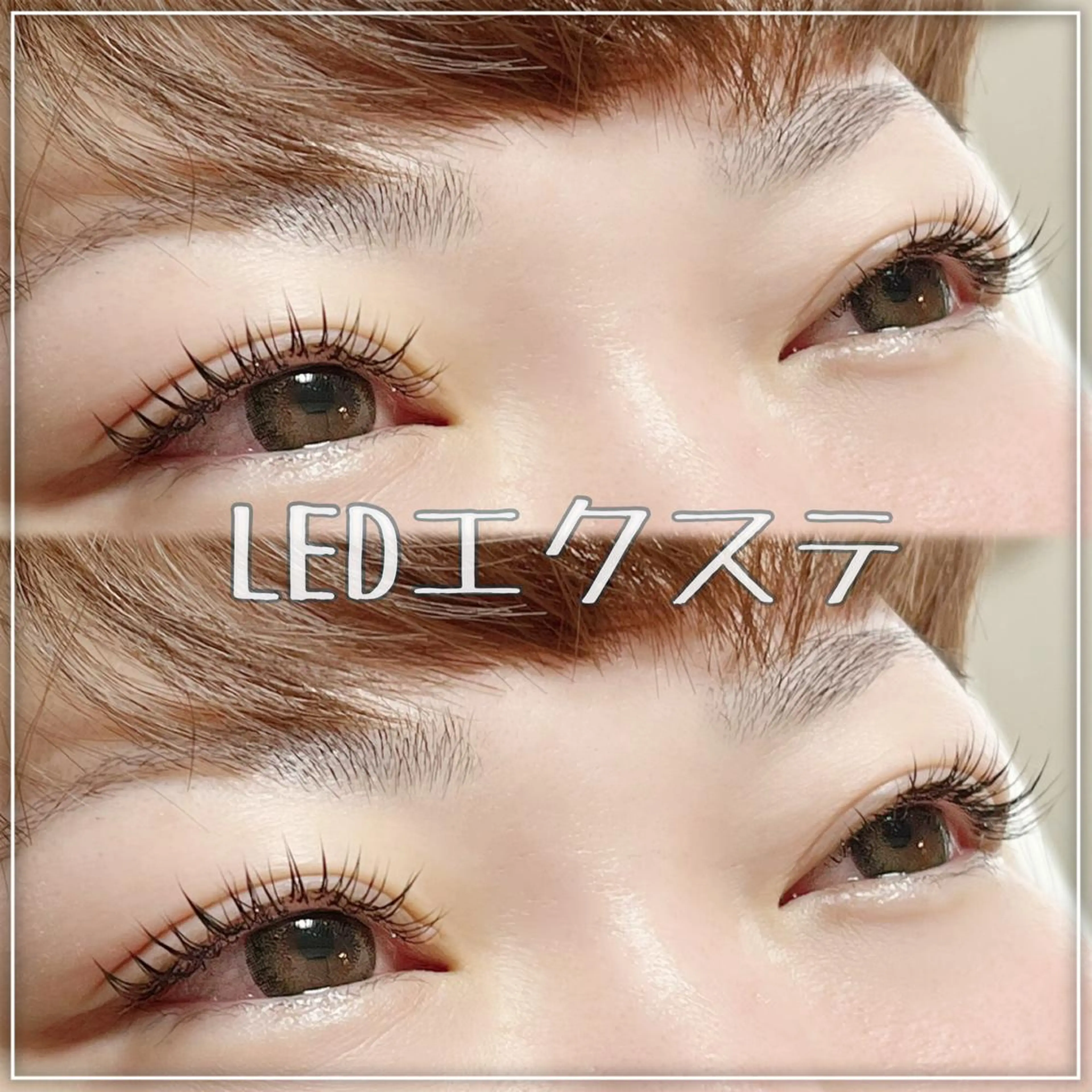 マツエク・マツパ マツエク putritulle所属・putritulle 優のマツエク・マツパデザイン