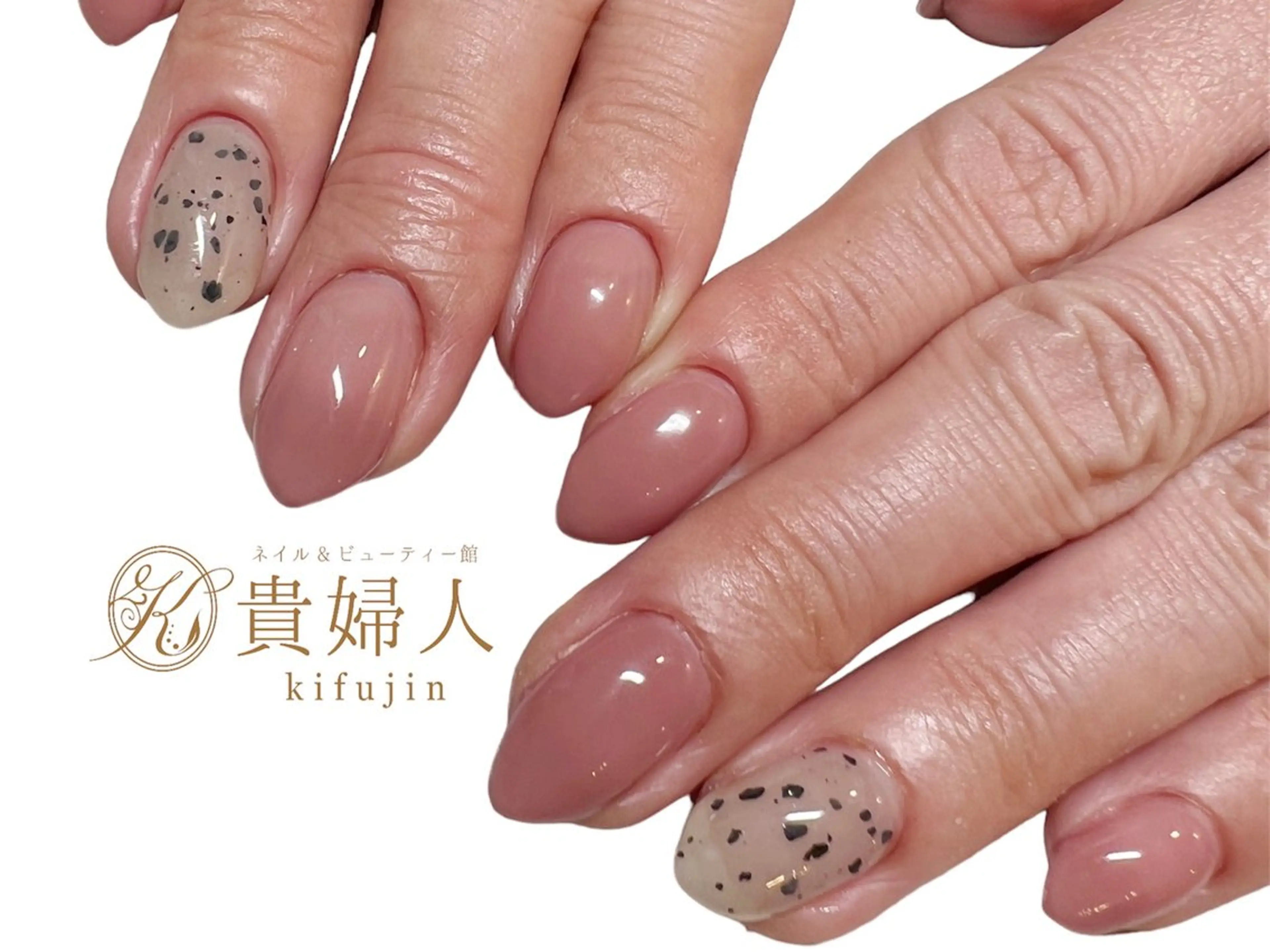 ネイル ネイル&ビューティー館 貴婦人所属・ネイル&ビューティー 貴婦人のエステ・リラクイメージ