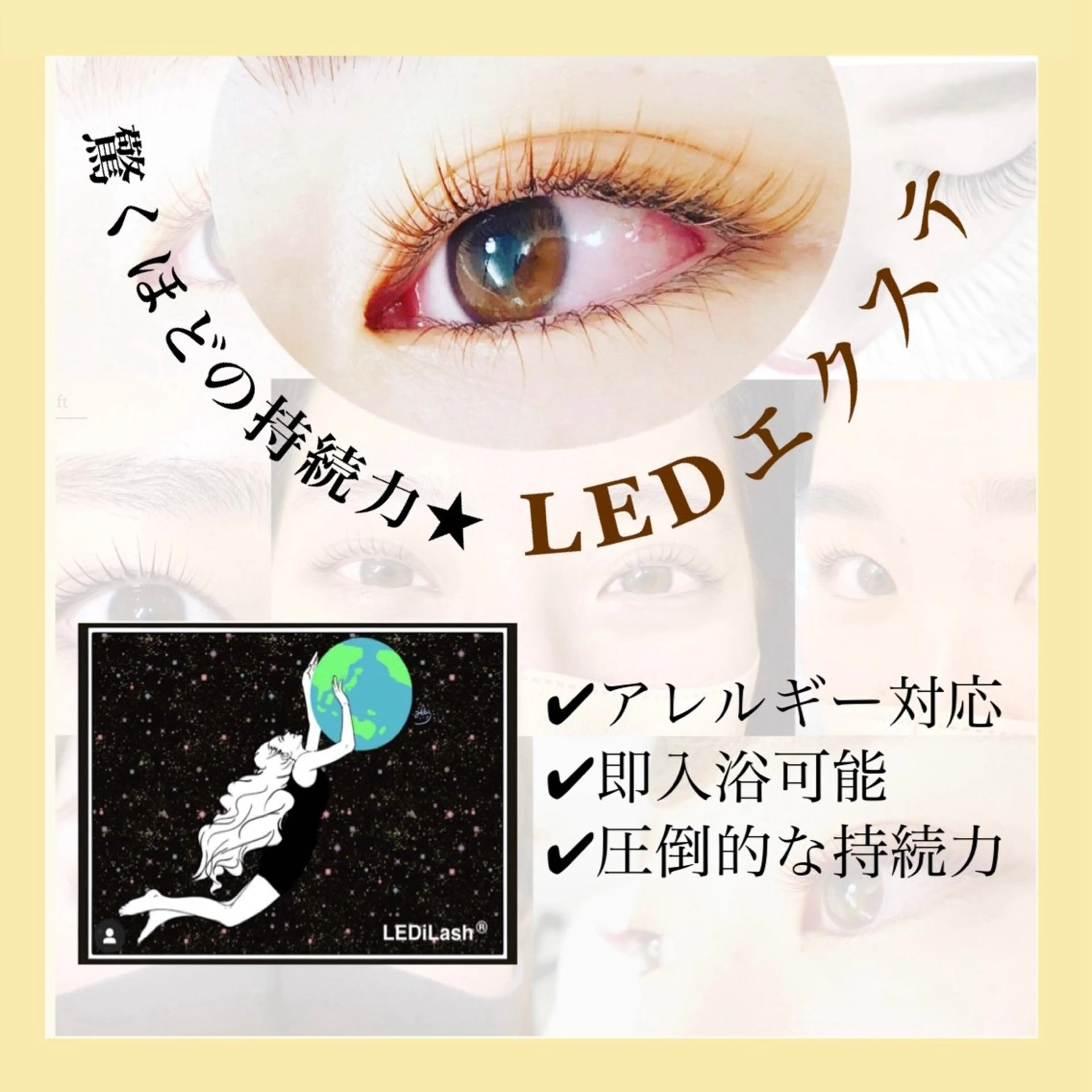 💖1日2人限定💖LEDマツエク120本モニター(オフ込み)⚠️必ずご予約リクエストからご連絡下さいの写真