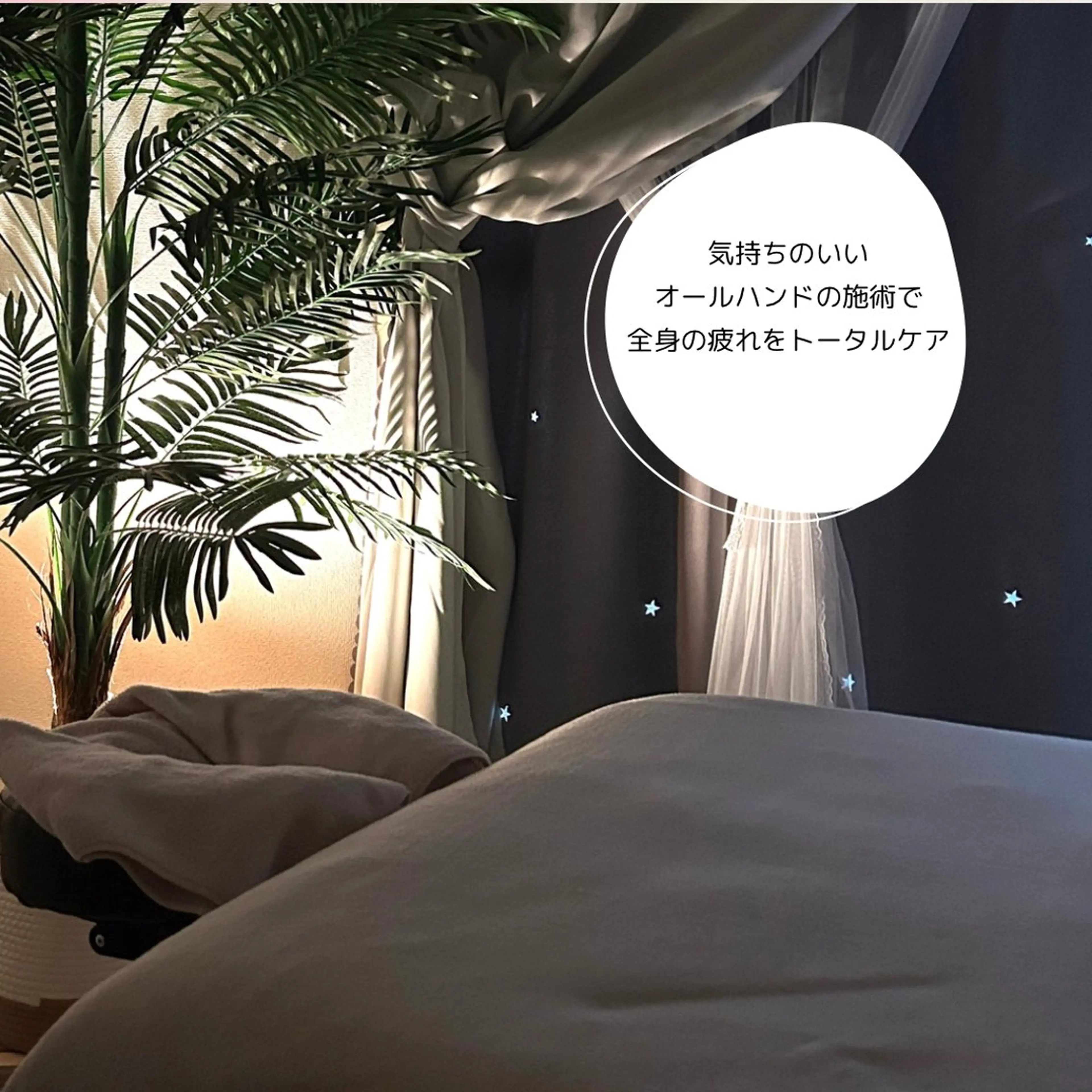 ✨満足度No.1✨贅沢スウェディッシュマッサージ➕ドライヘッドスパ120分🪷フットバス付きの写真