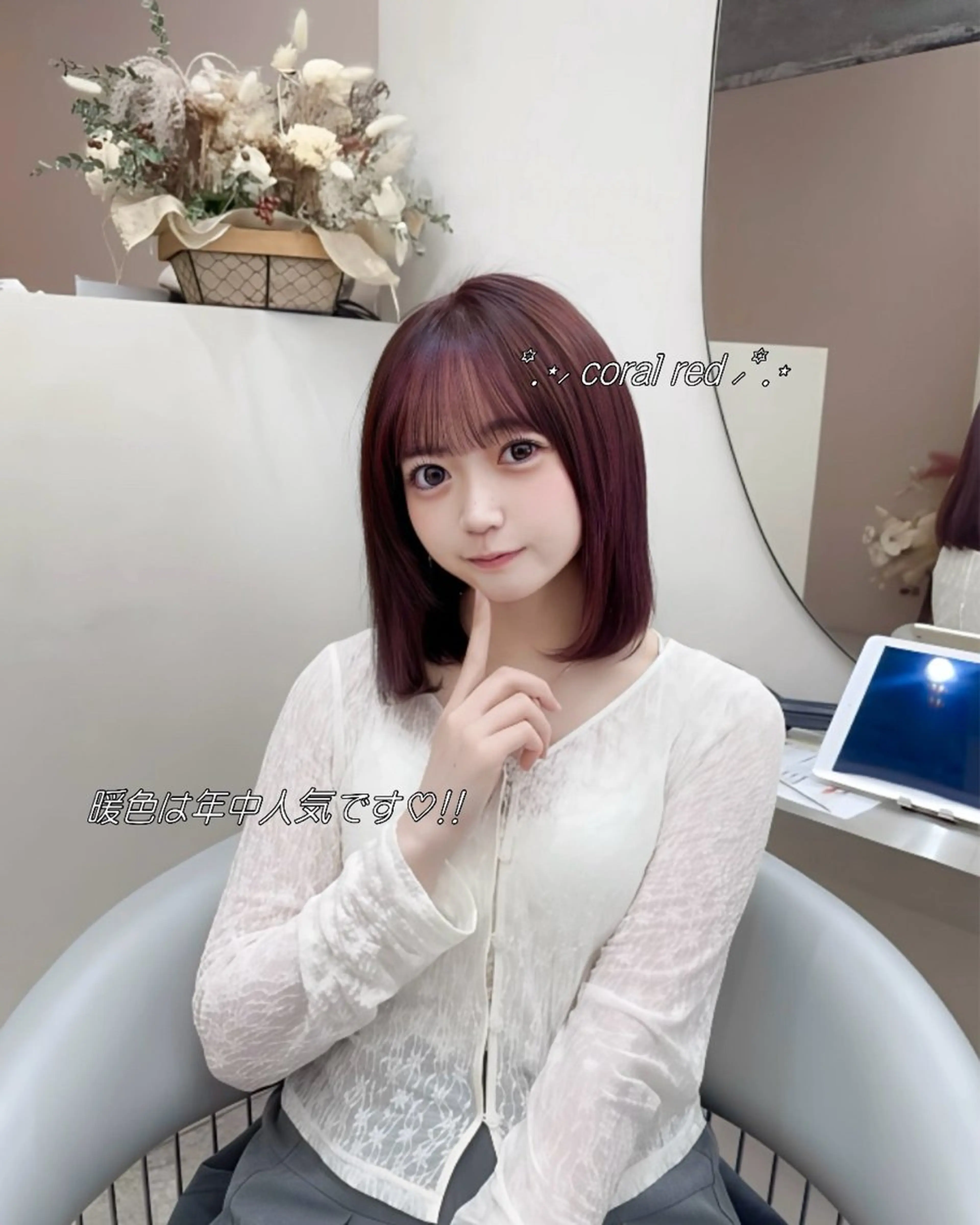 ミディアム カラー レッドカラー カット ヘアカラー トリートメント hina🎀新宿/ エクステ/girlyのヘアスタイル