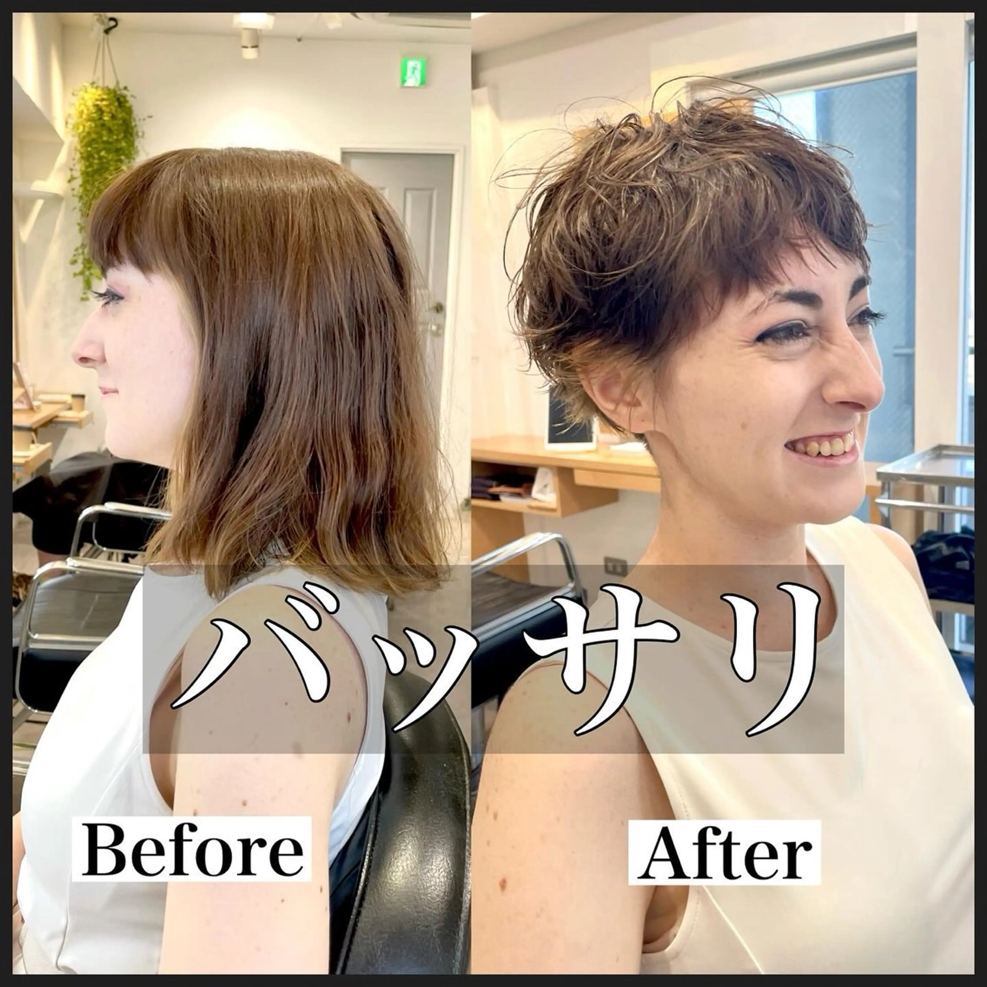 ショート パーマ くせ毛 表参道【髪質改善】 宮嶋勇太のヘアスタイル