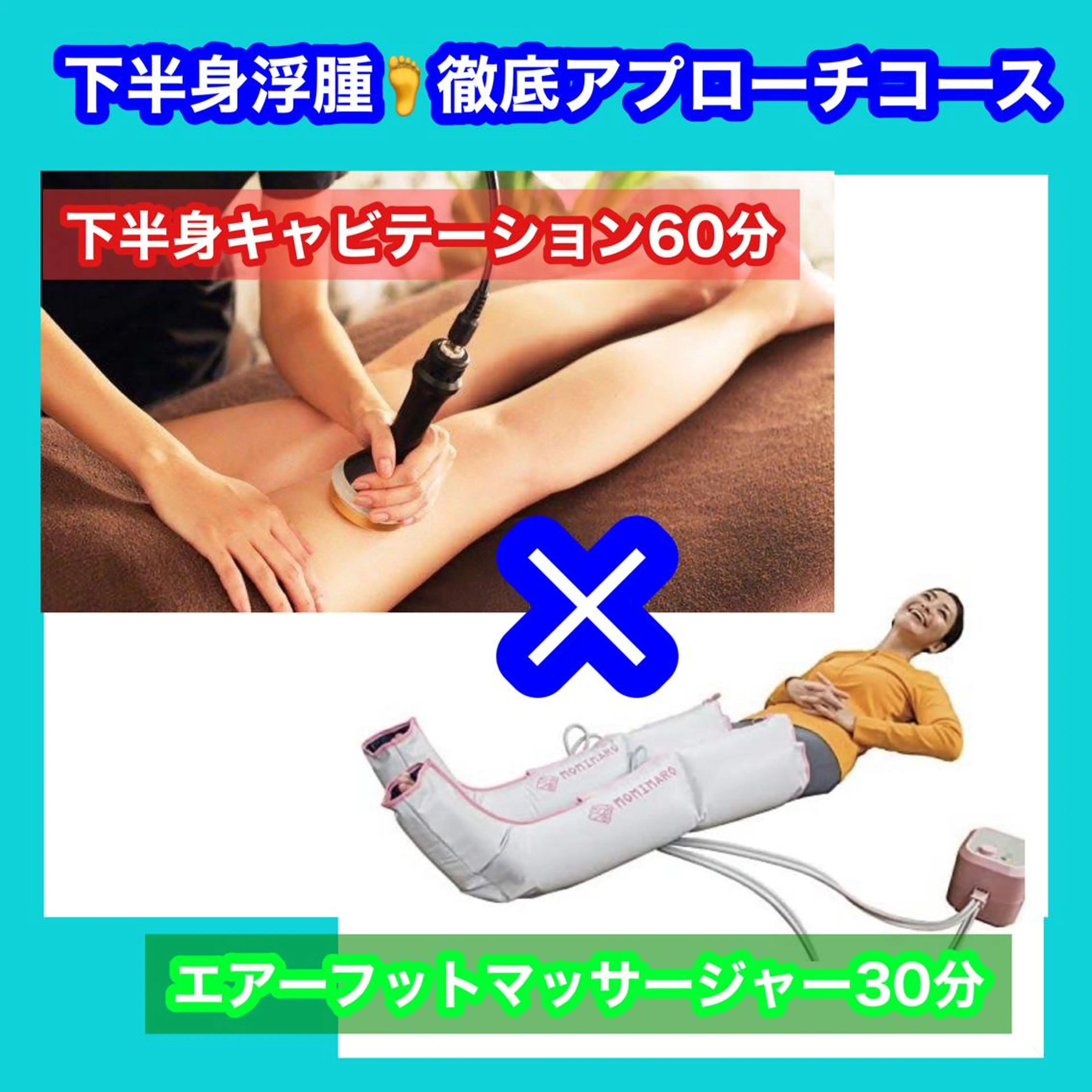 痩身/脱毛/ネイル HARUKAのエステ・リラクイメージ