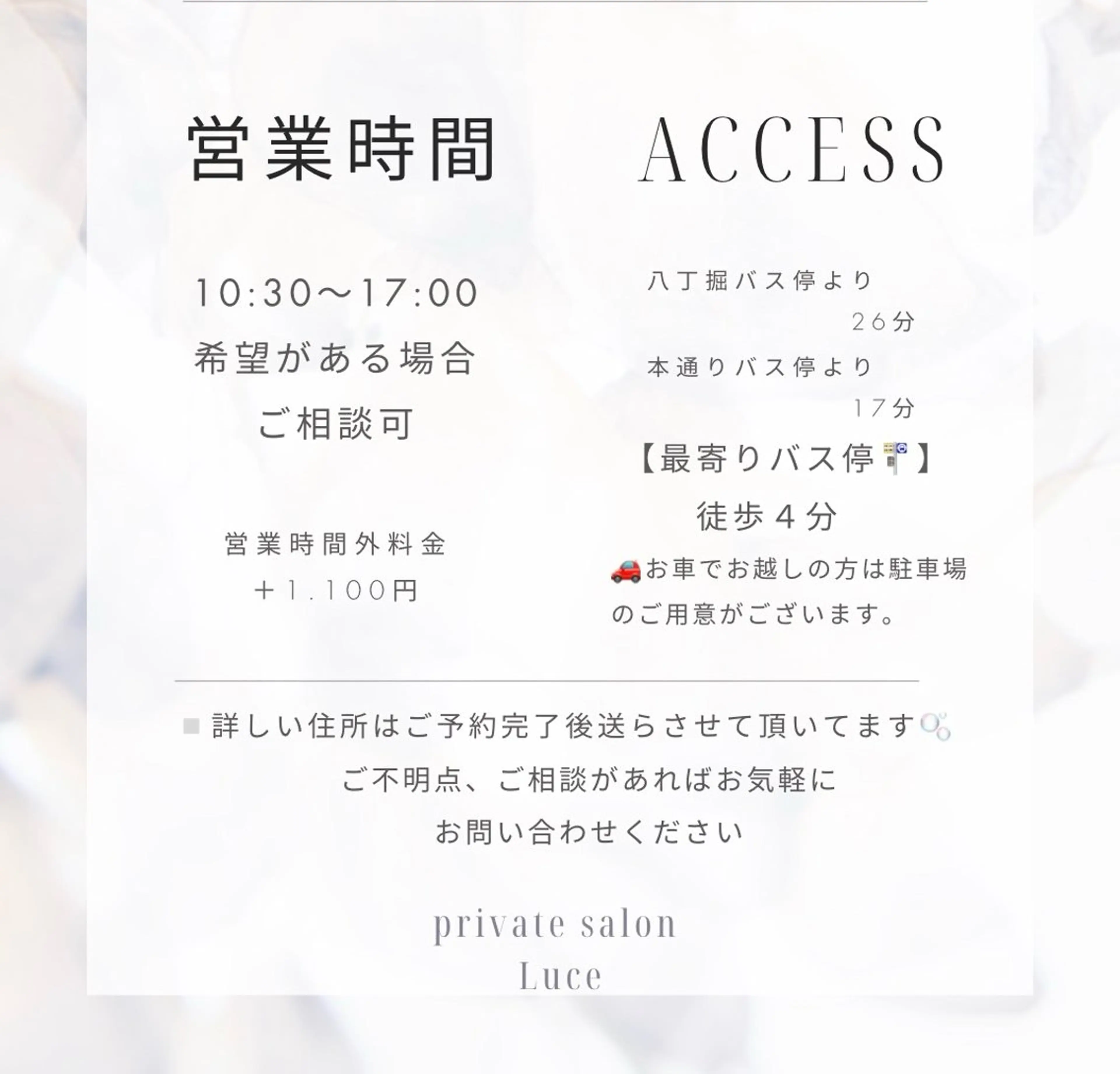 salon Luce美フォルムのネイルデザイン
