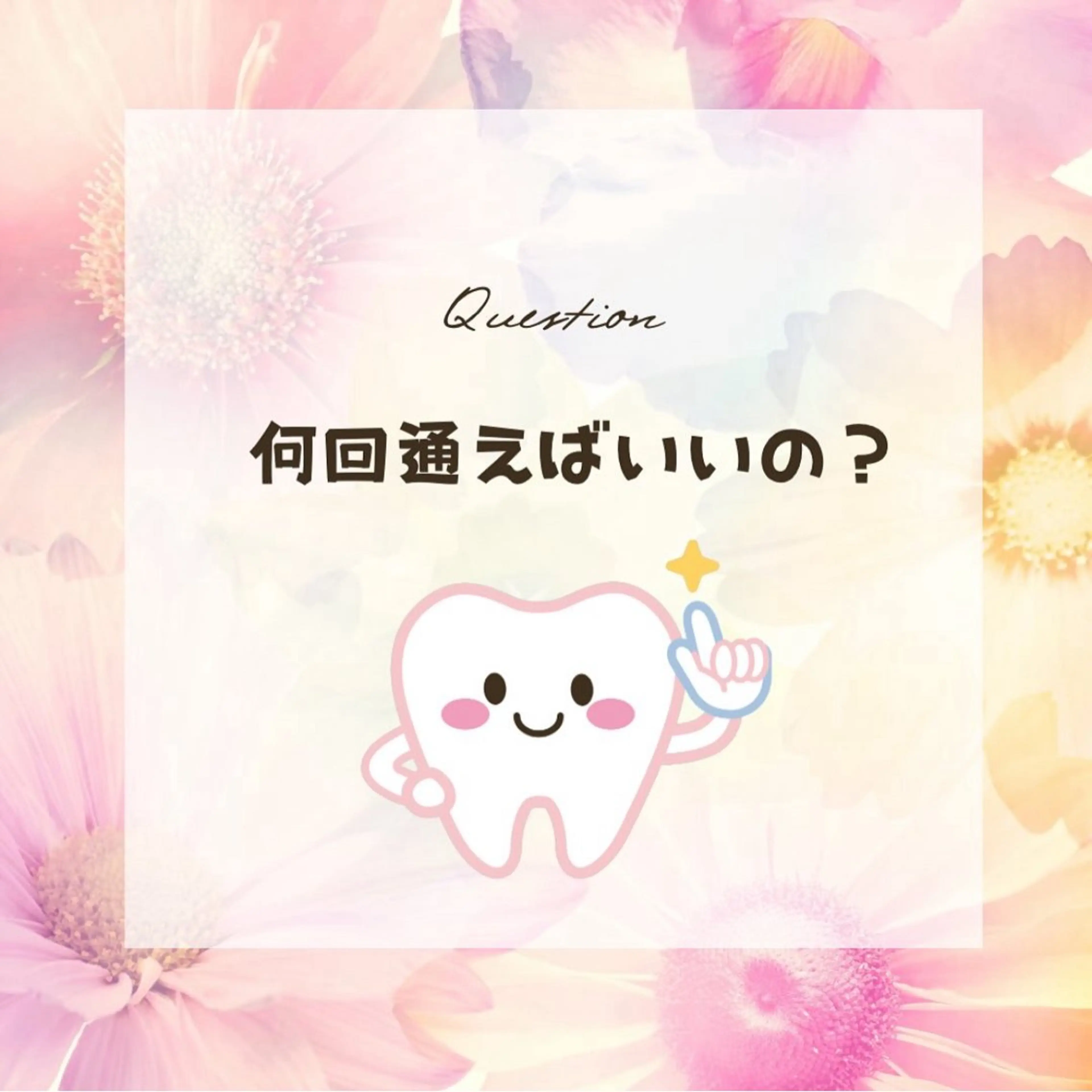 メンズ ホワイトニング ショップ多摩店のその他イメージ