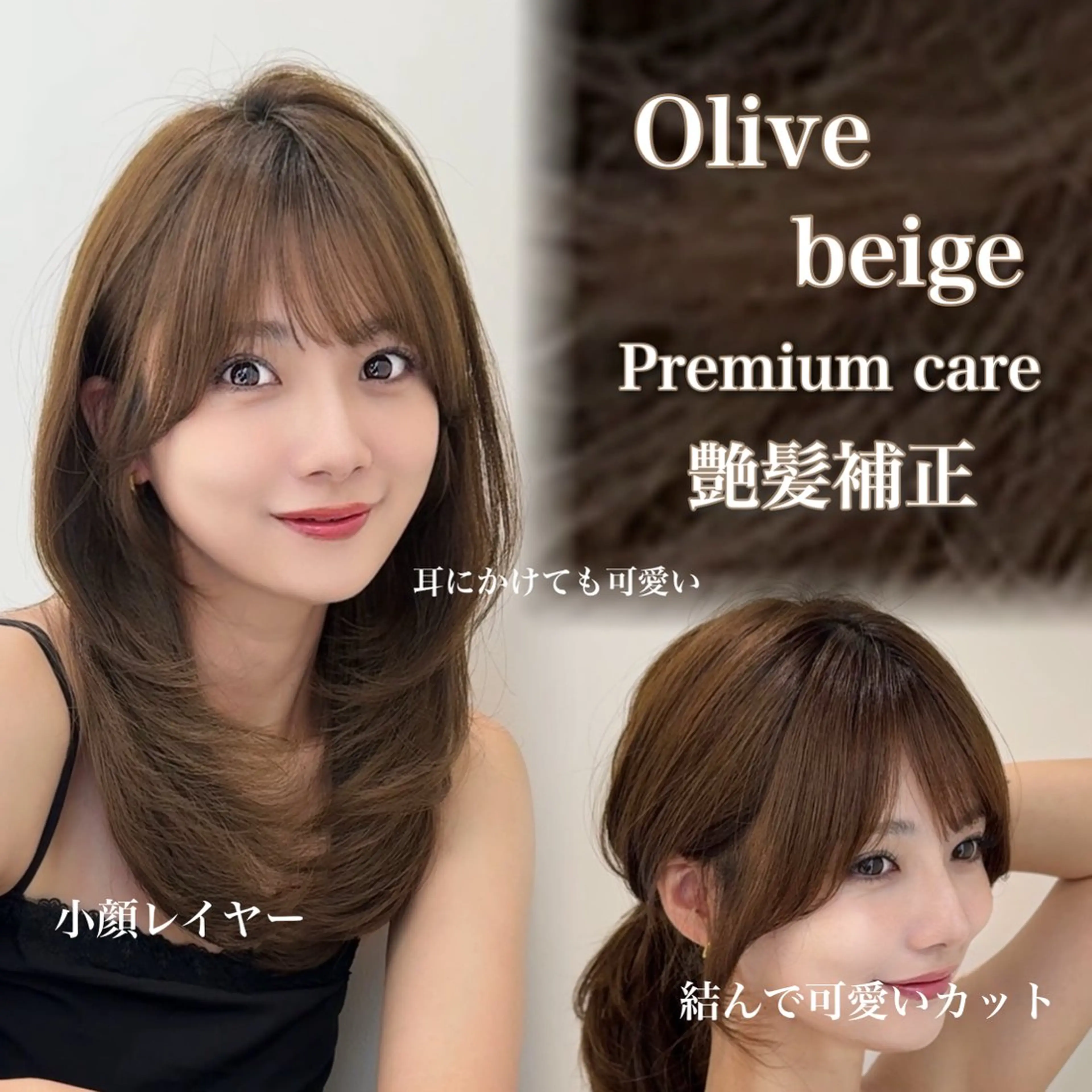 セミロング カット ヘアカラー 髪質改善カラー/ 表参道/こはるのヘアスタイル