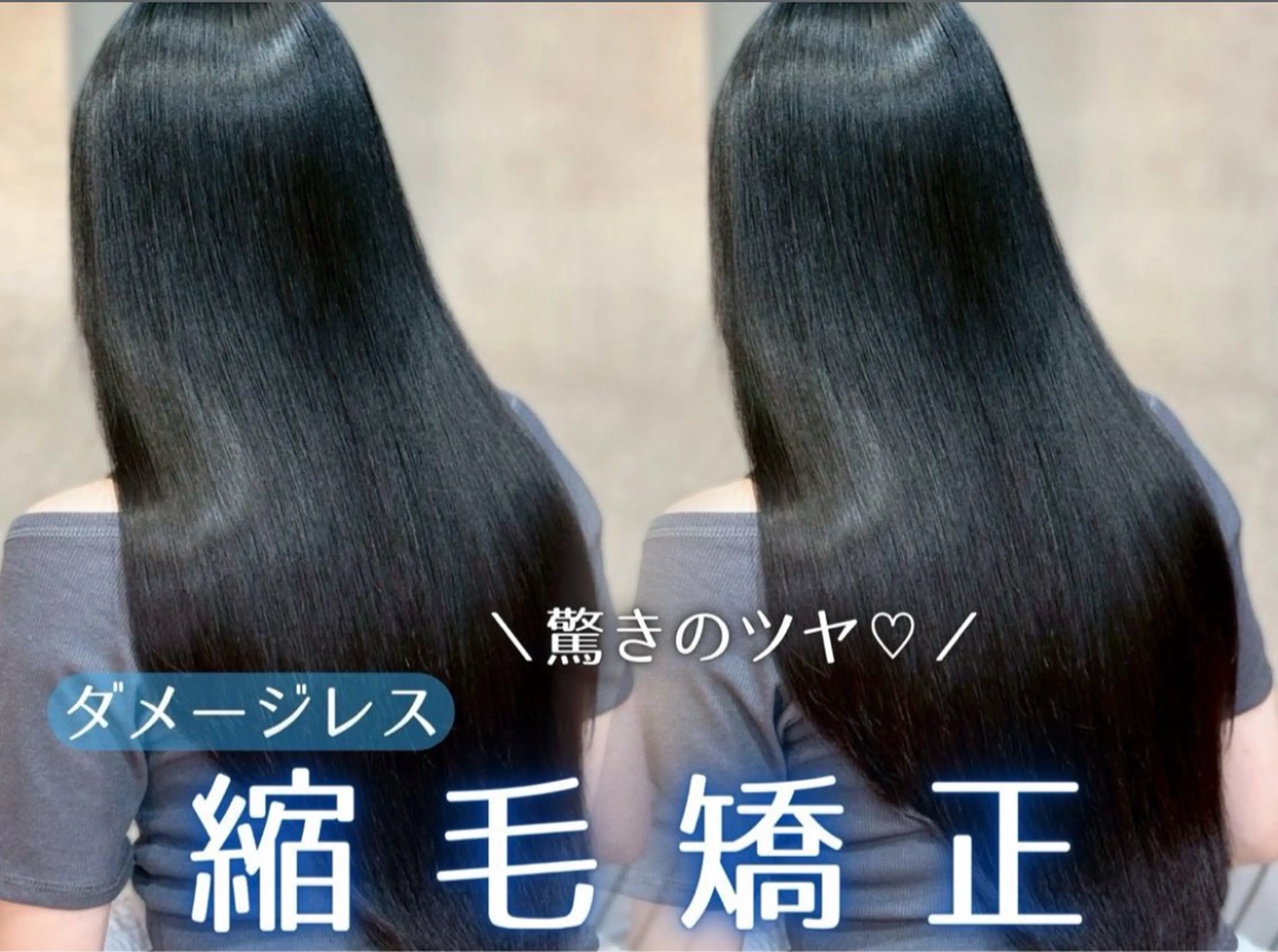 ロング 縮毛矯正 トリートメント 西川 大晴のヘアスタイル