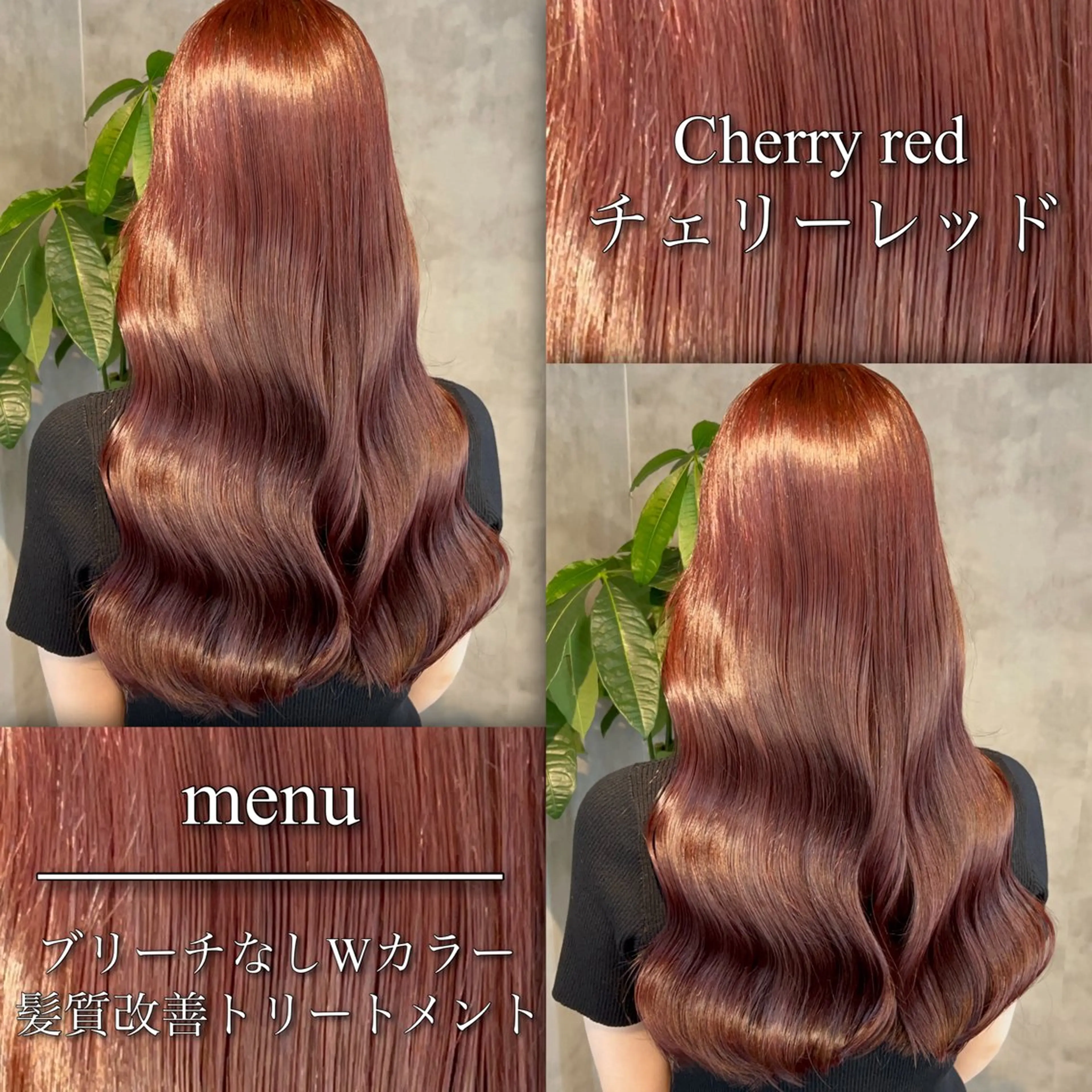 カラー レッドカラー ヘアカラー トリートメント ブリーチなしの達人 🌈KAITOのヘアスタイル