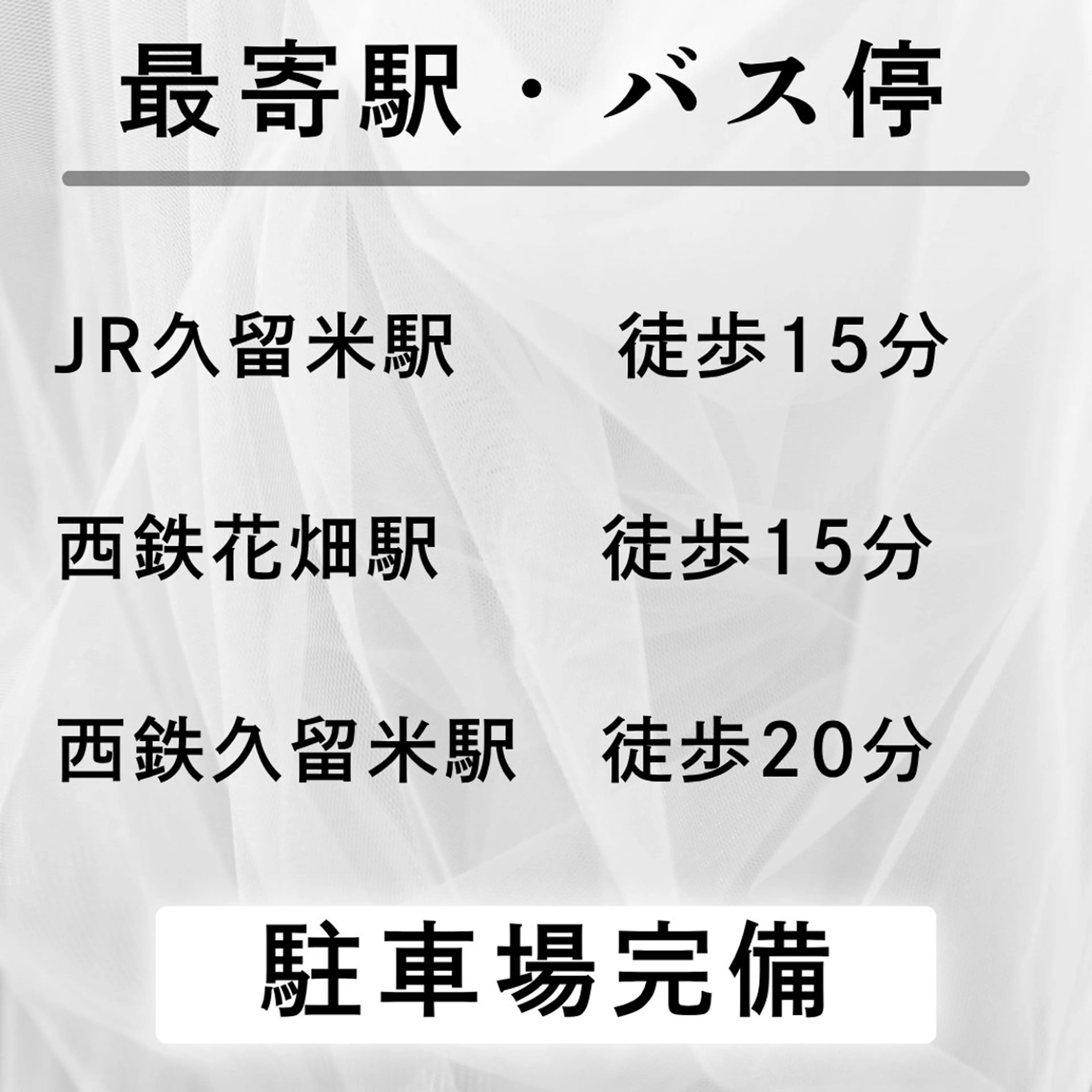 ボディメイク 姿勢改善整体/下田のエステ・リラクイメージ