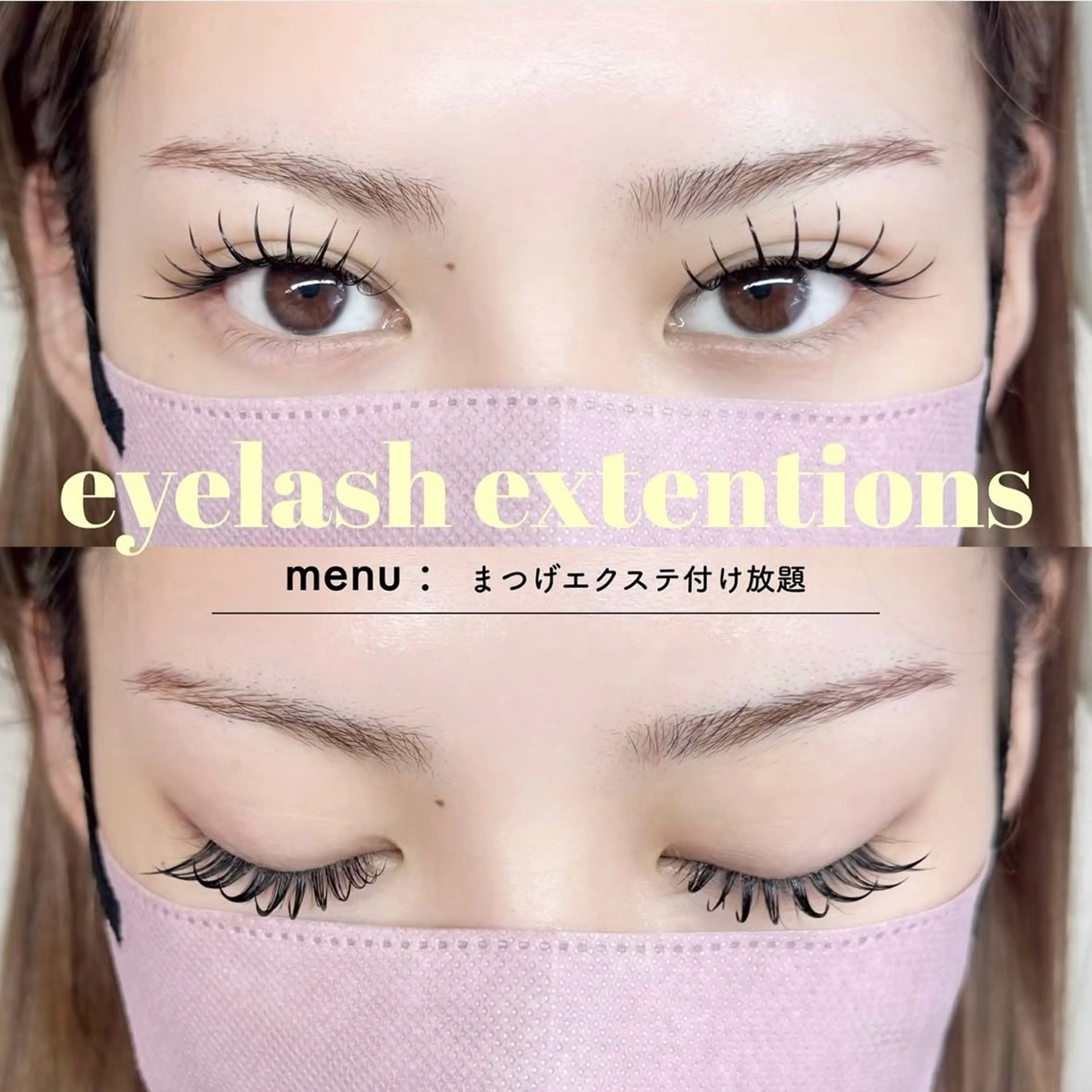 マツエク・マツパ tamura natsukiのマツエク・マツパデザイン