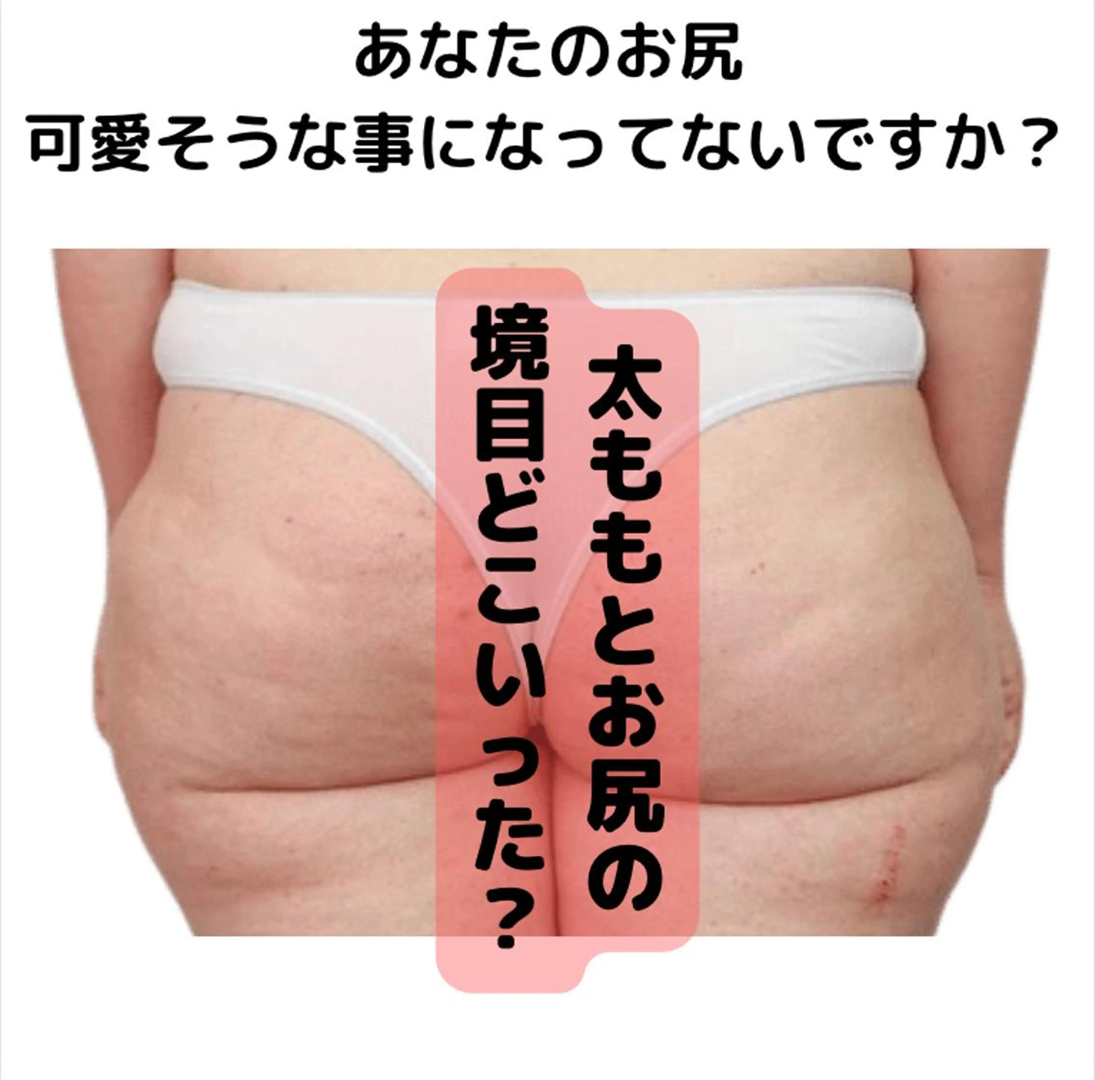 キッズ エステ リラク 痩身リラク専門サロン 〜LUCIALL 〜のエステ・リラクイメージ