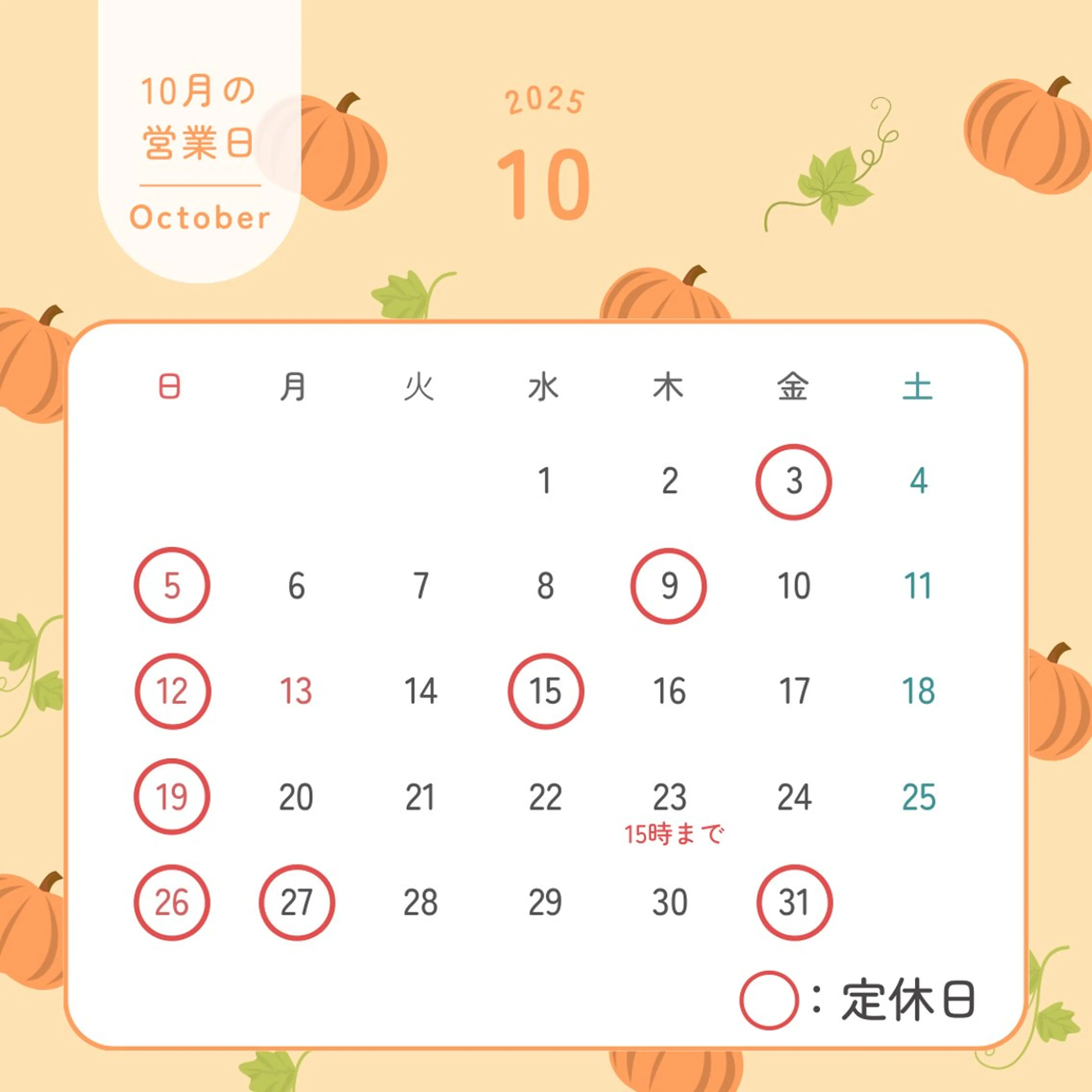 その他 セルフホワイトニング RipiQaのその他イメージ