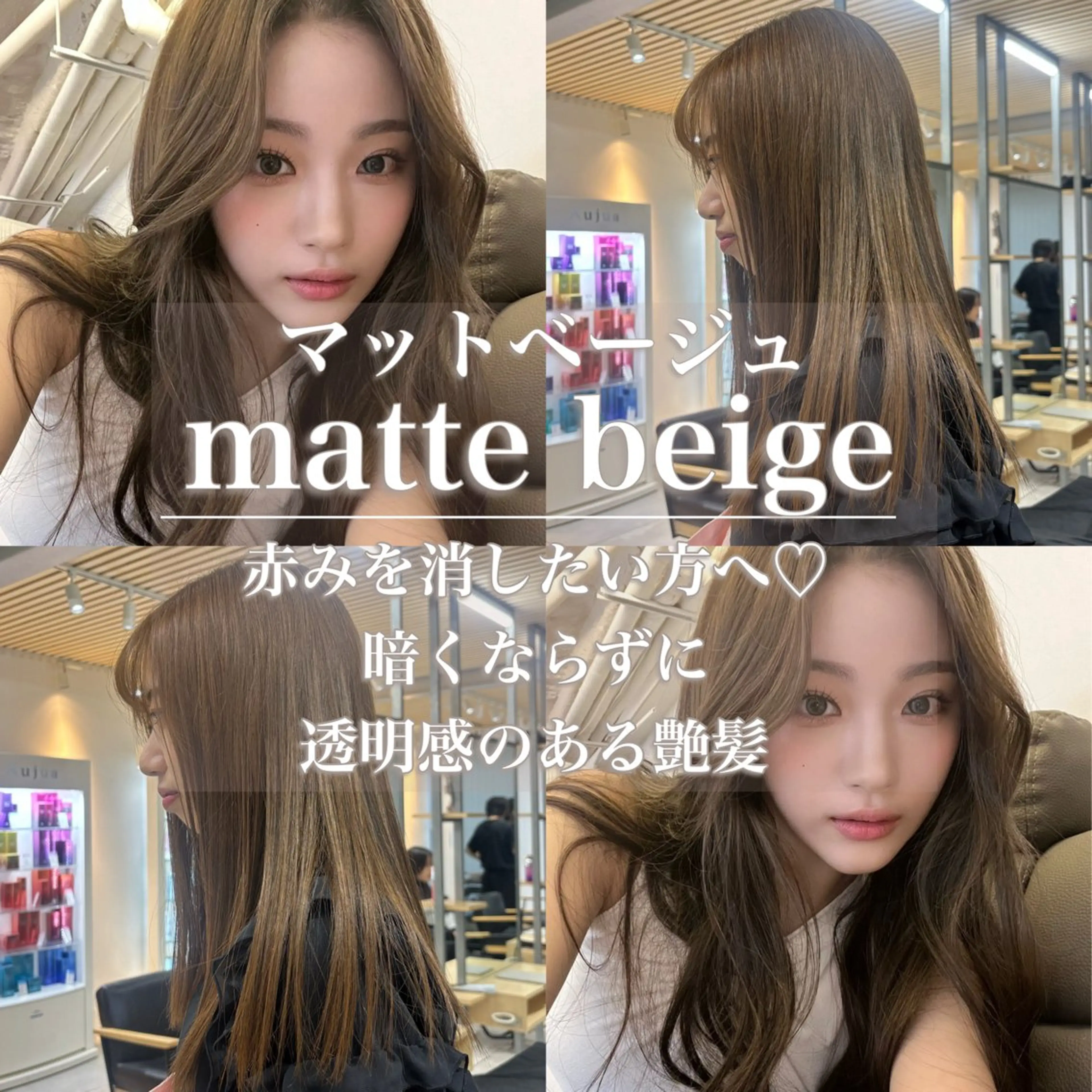 セミロング カラー ヘアアレンジ ヘアカラー ベージュ/グレージュ 🧸あやか/表参道のヘアスタイル