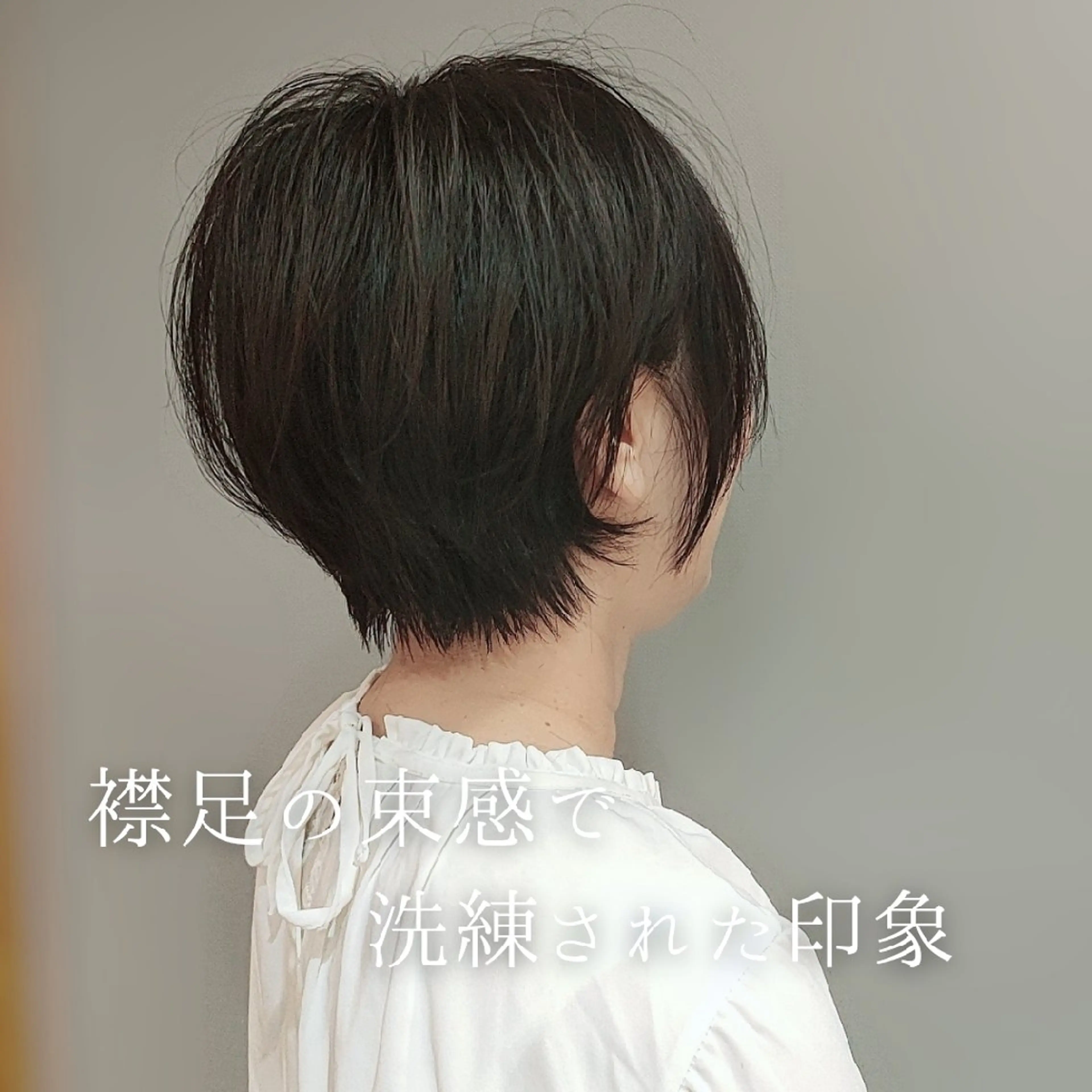 ショート カラー ショート🍒上尾 🍒Kanaのヘアスタイル