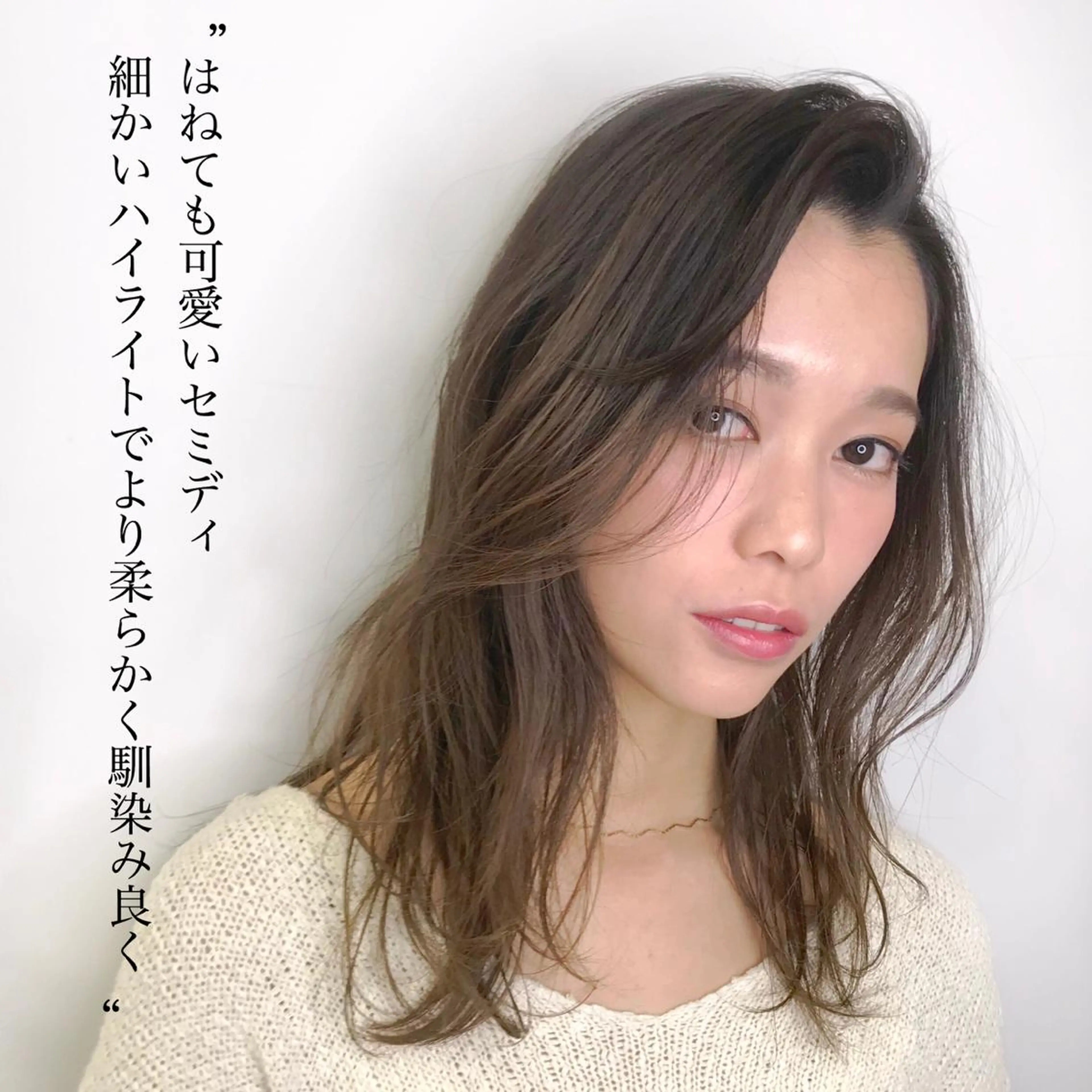 セミロング カラー セミロングパーマ ハイライトカラー ハイライト レイヤーカット 苅北 泰輔のヘアスタイル