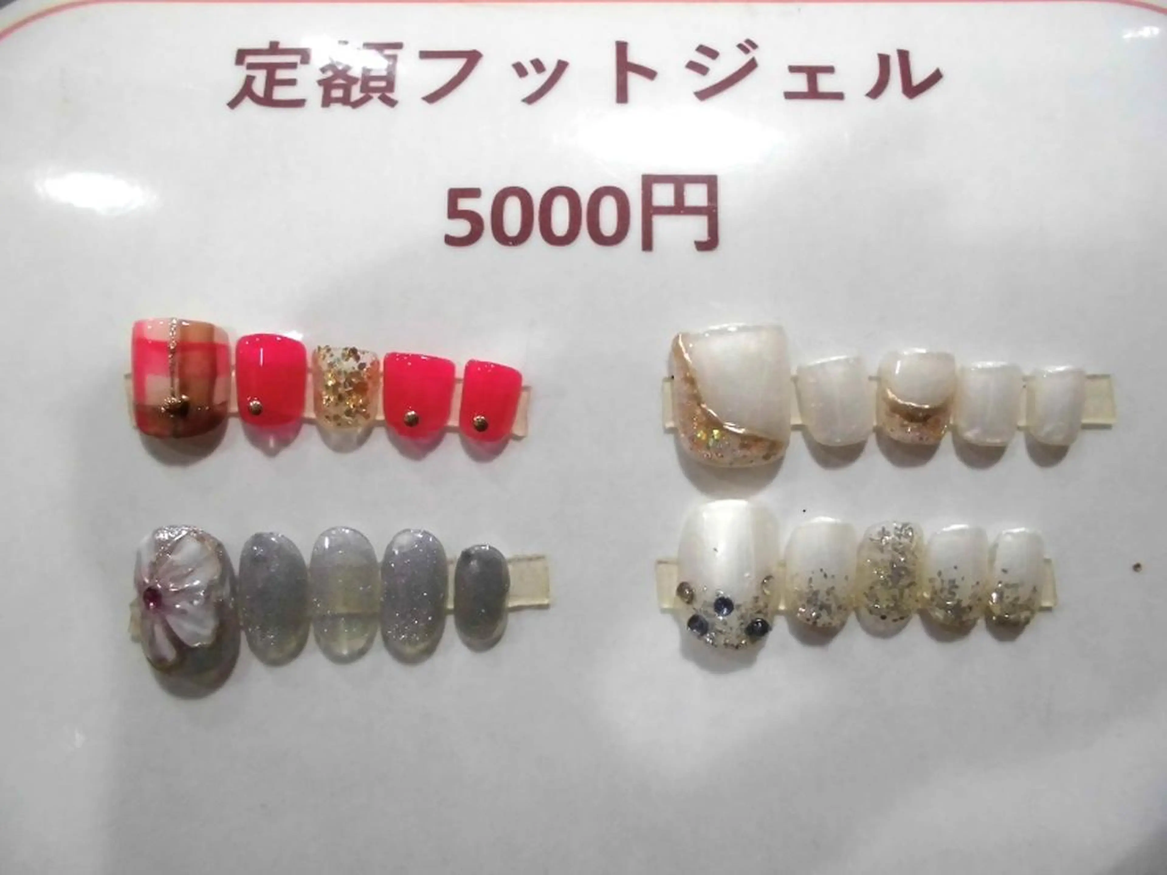 2026年4月&5月の定額フットジェルネイル(税込5000円コース)の写真