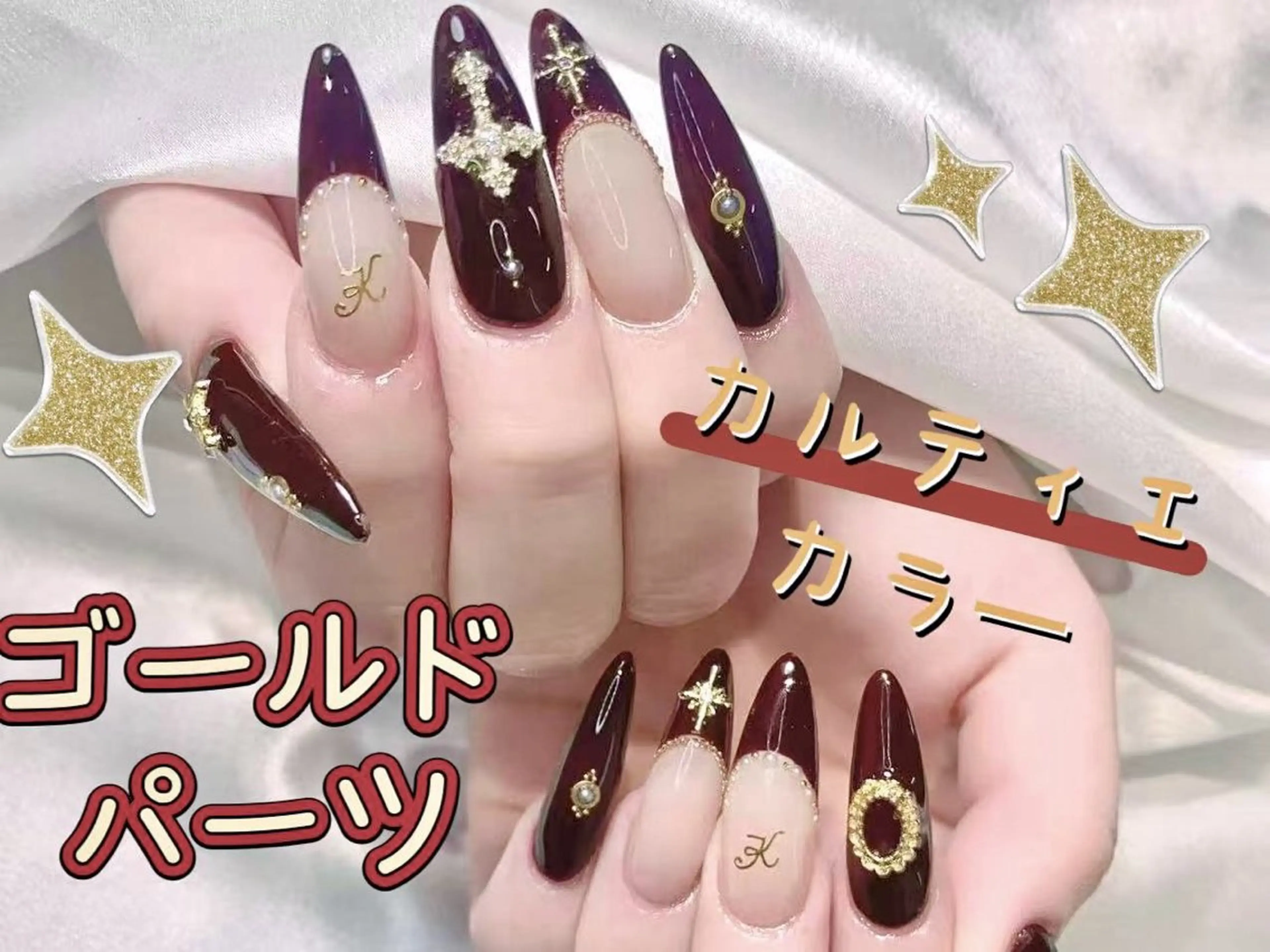 ネイル 長さだし専門店 M2　rikaのネイルデザイン