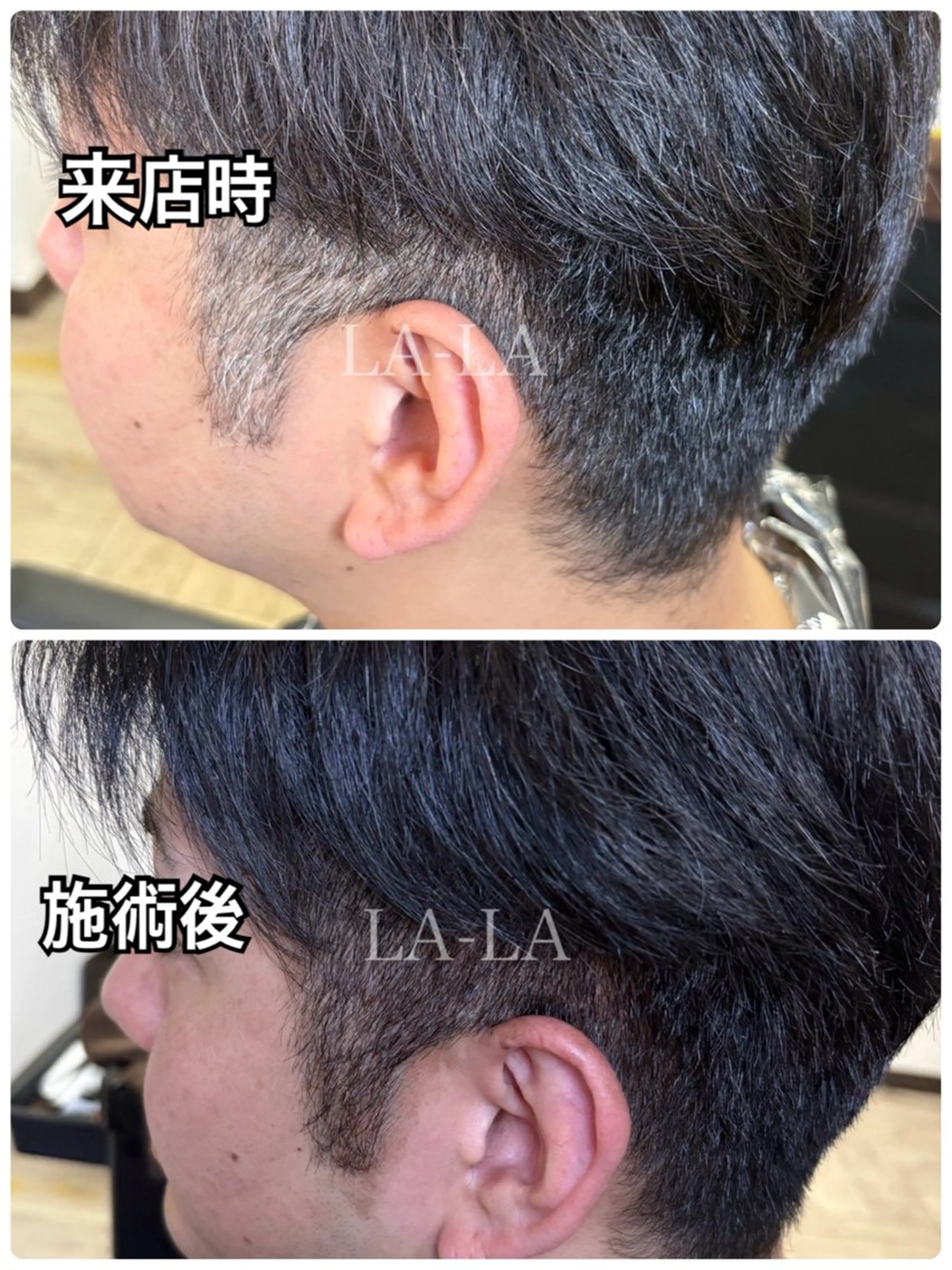 カラー ヘアカラー専門店 LA-LA笠寺店のヘアスタイル