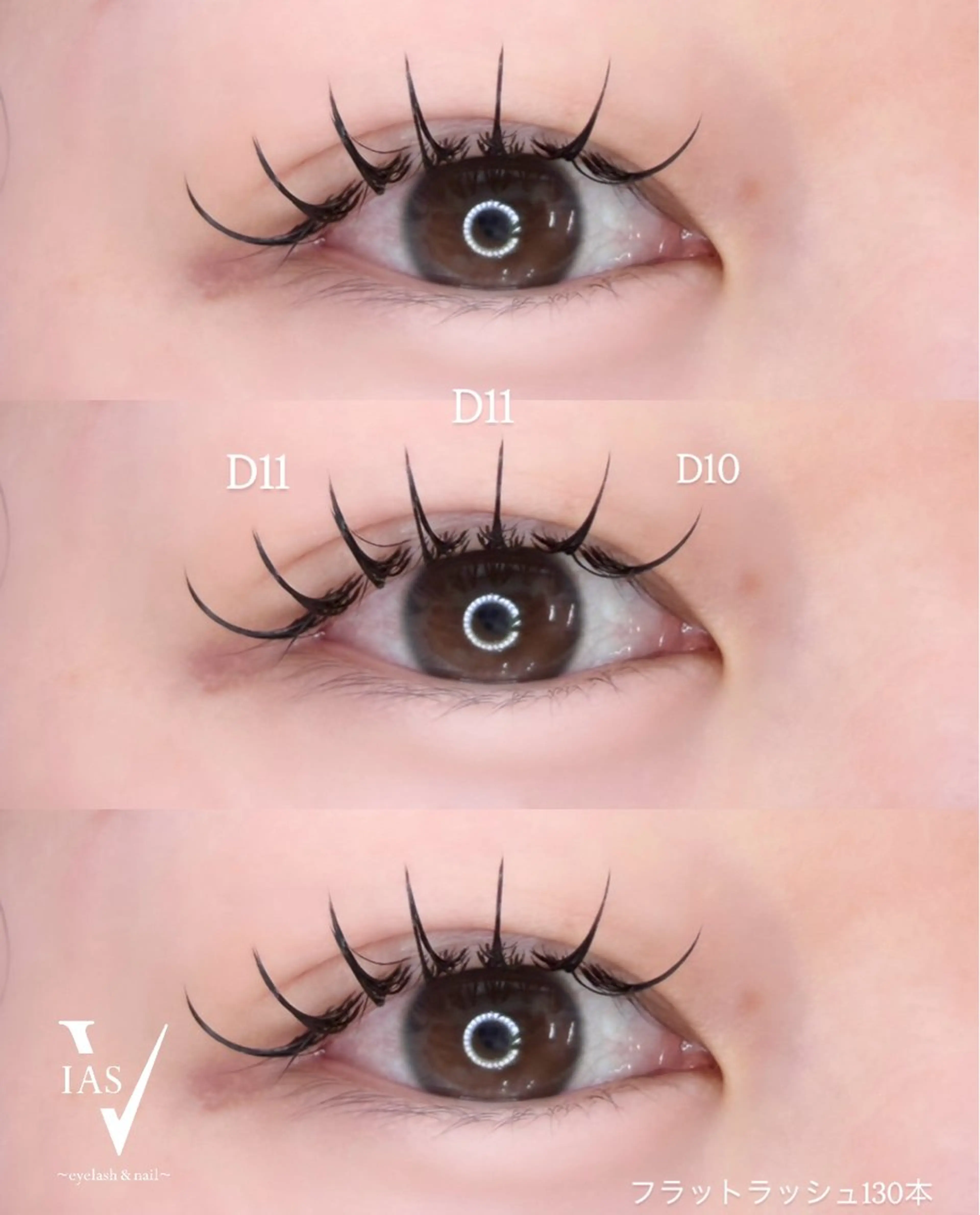 マツエク・マツパ マツエク VIAS YURINAのマツエク・マツパデザイン