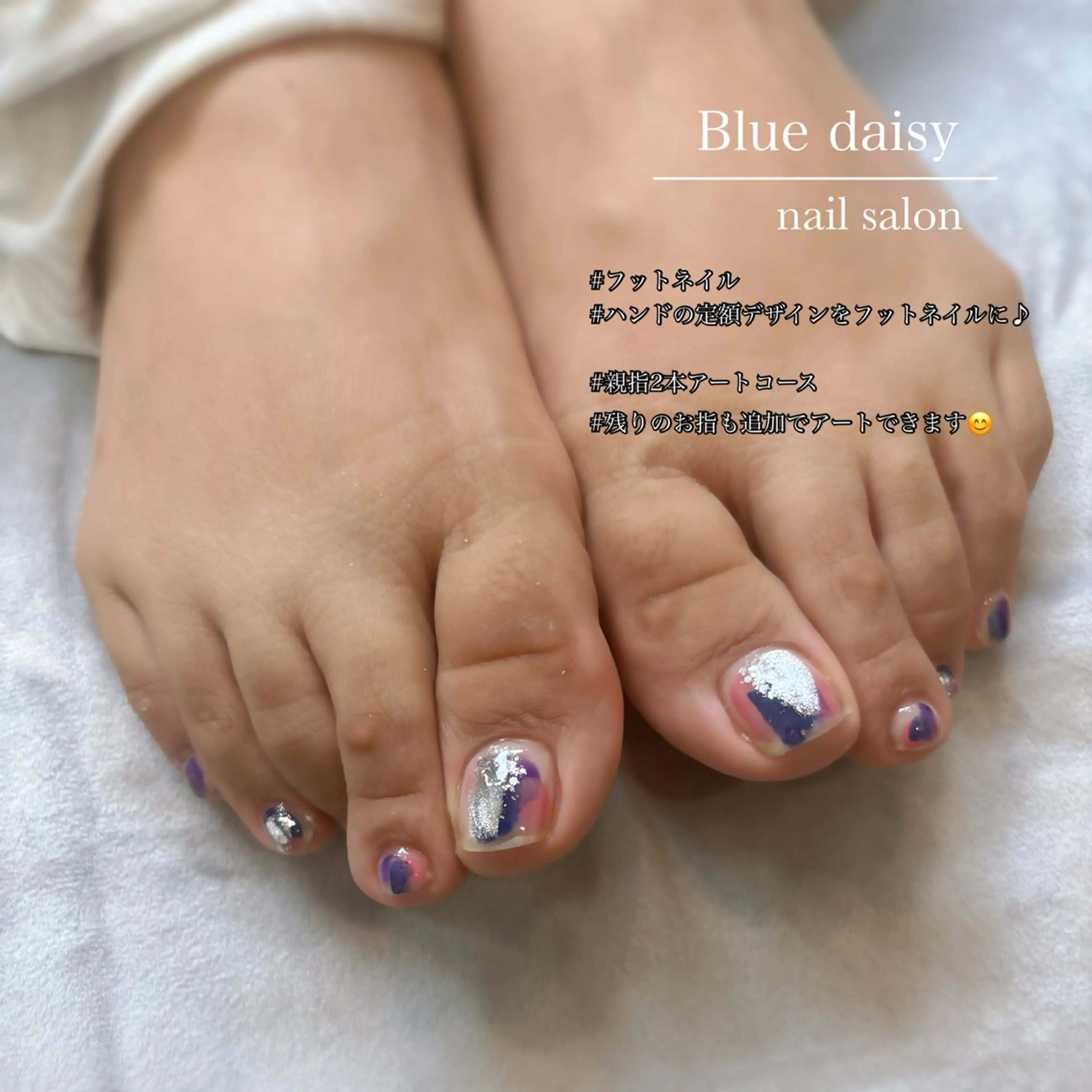 ネイル アートネイル ブルー ジェルネイル マグネットネイル 持ち込み フットネイル Blue daisy 栄本店のネイルデザイン