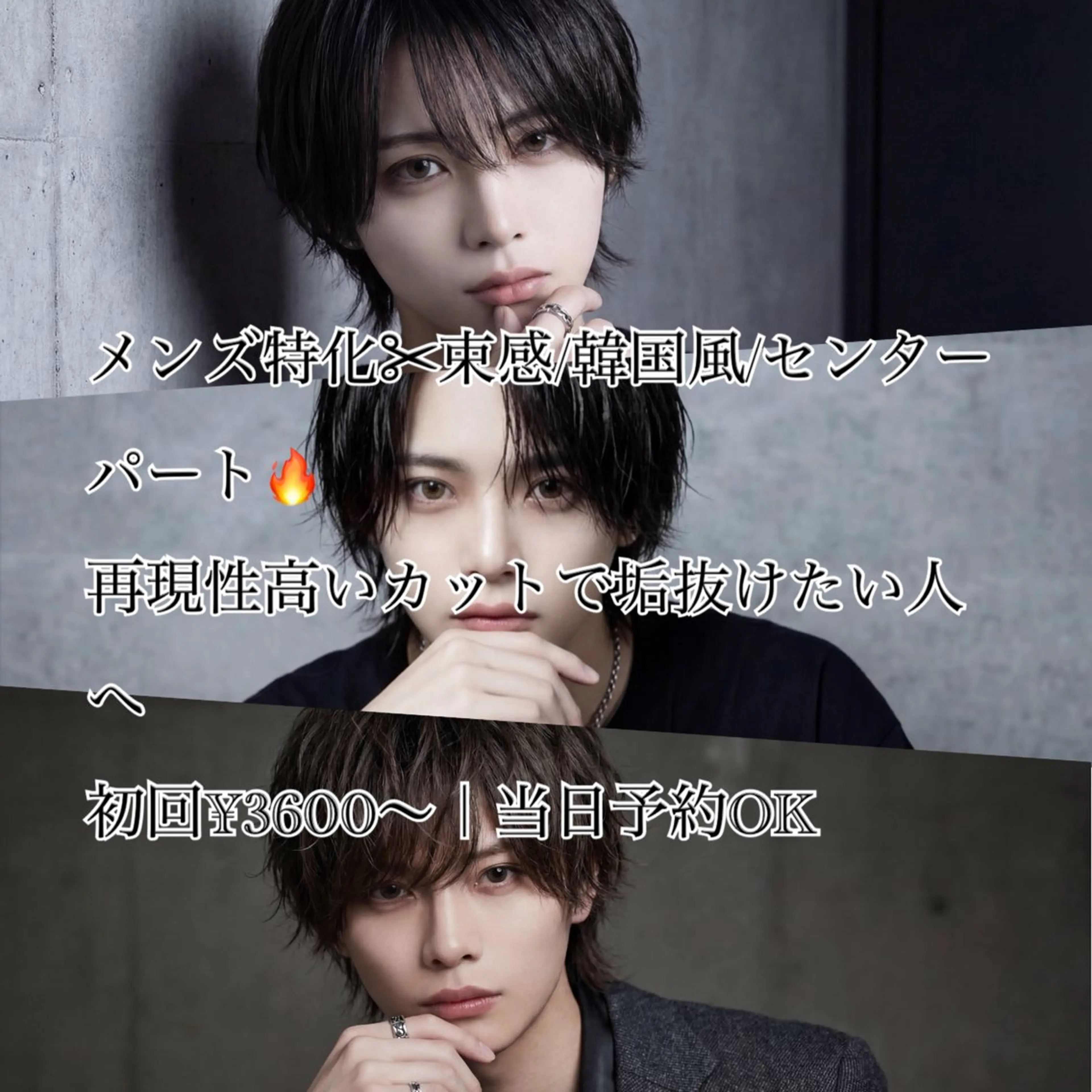 ショート メンズ センターパート ダウンパーマ メンズインナーカラー カルマパーマ メンズ韓国風 カット 【F.O.F】大野航 似合わせカットのヘアスタイル