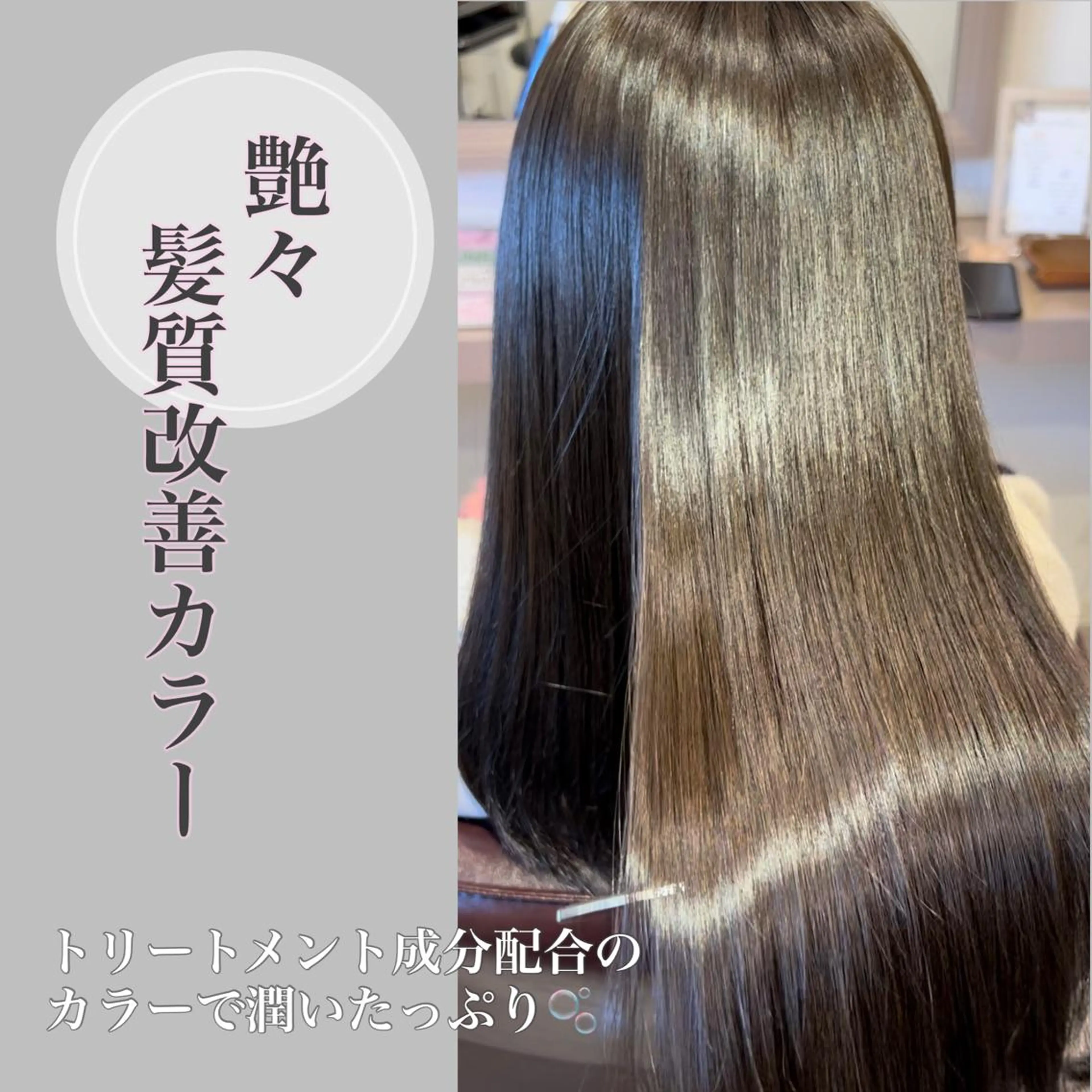 ロング カット ヘアカラー トリートメント 井上 美春のヘアスタイル