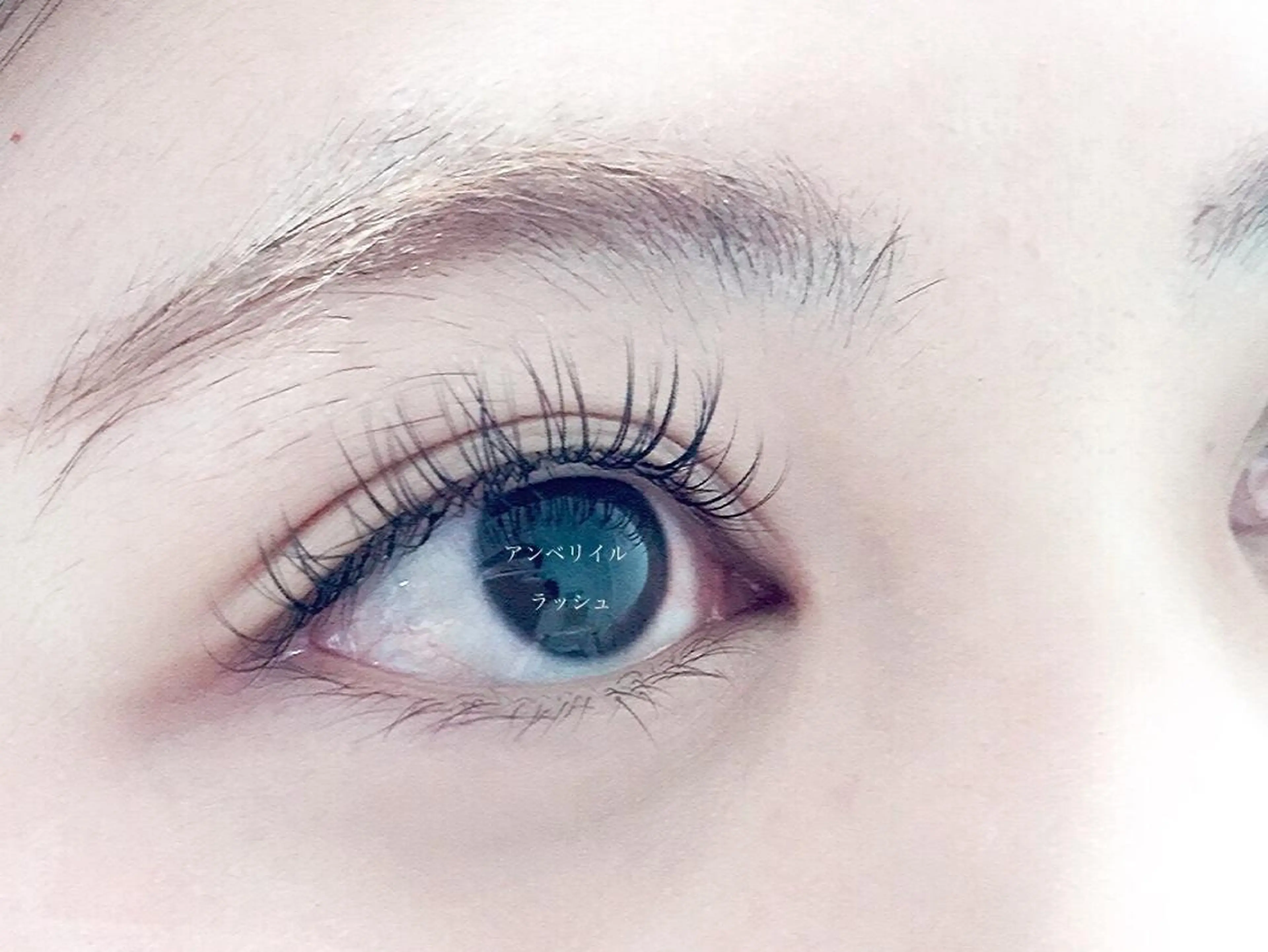 マツエク・マツパ アンベリイルラッシュ所属・まつエク・パーマ アンベリイルラッシュのマツエク・マツパデザイン