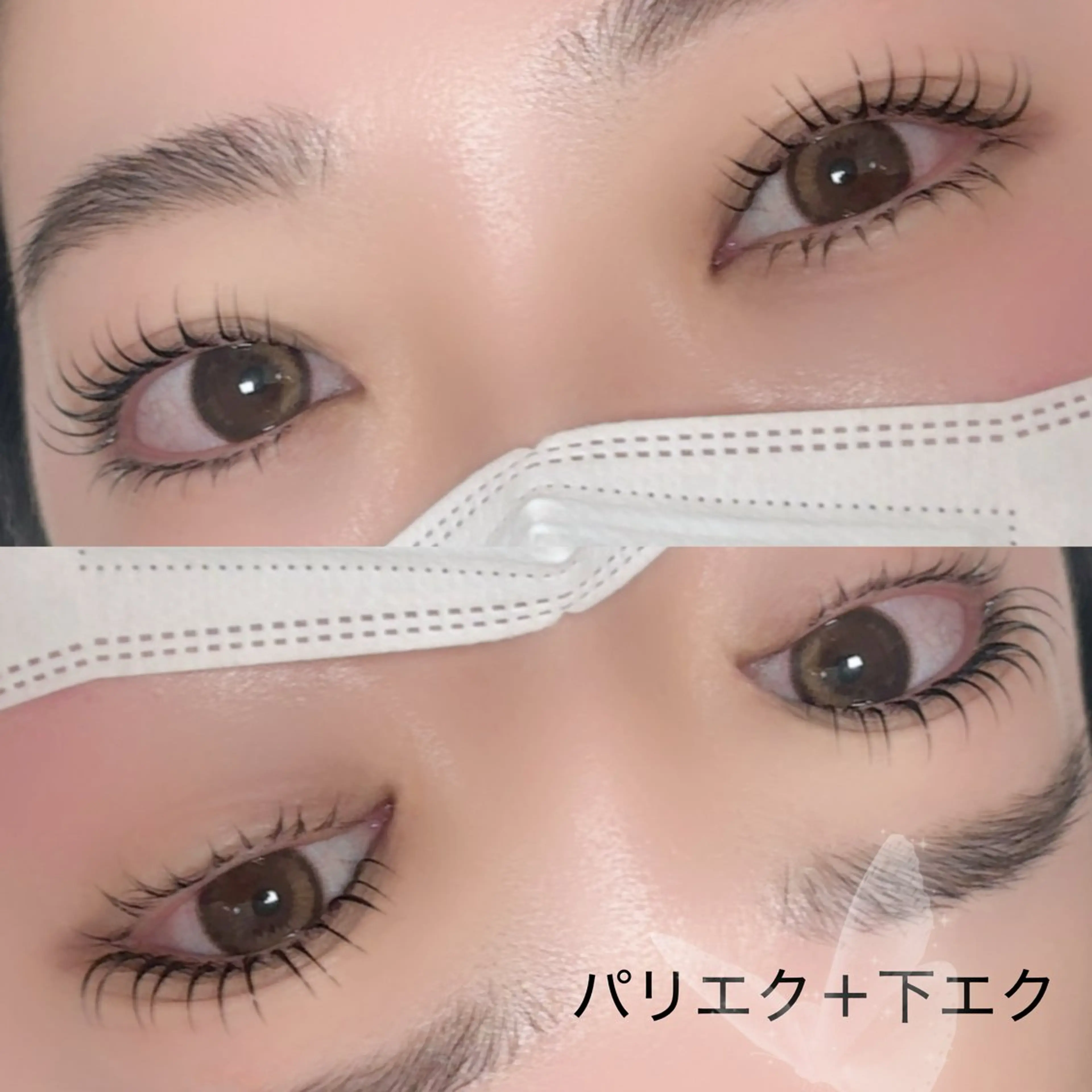 マツエク・マツパ lueurmiel所属・畑中 茜のマツエク・マツパデザイン