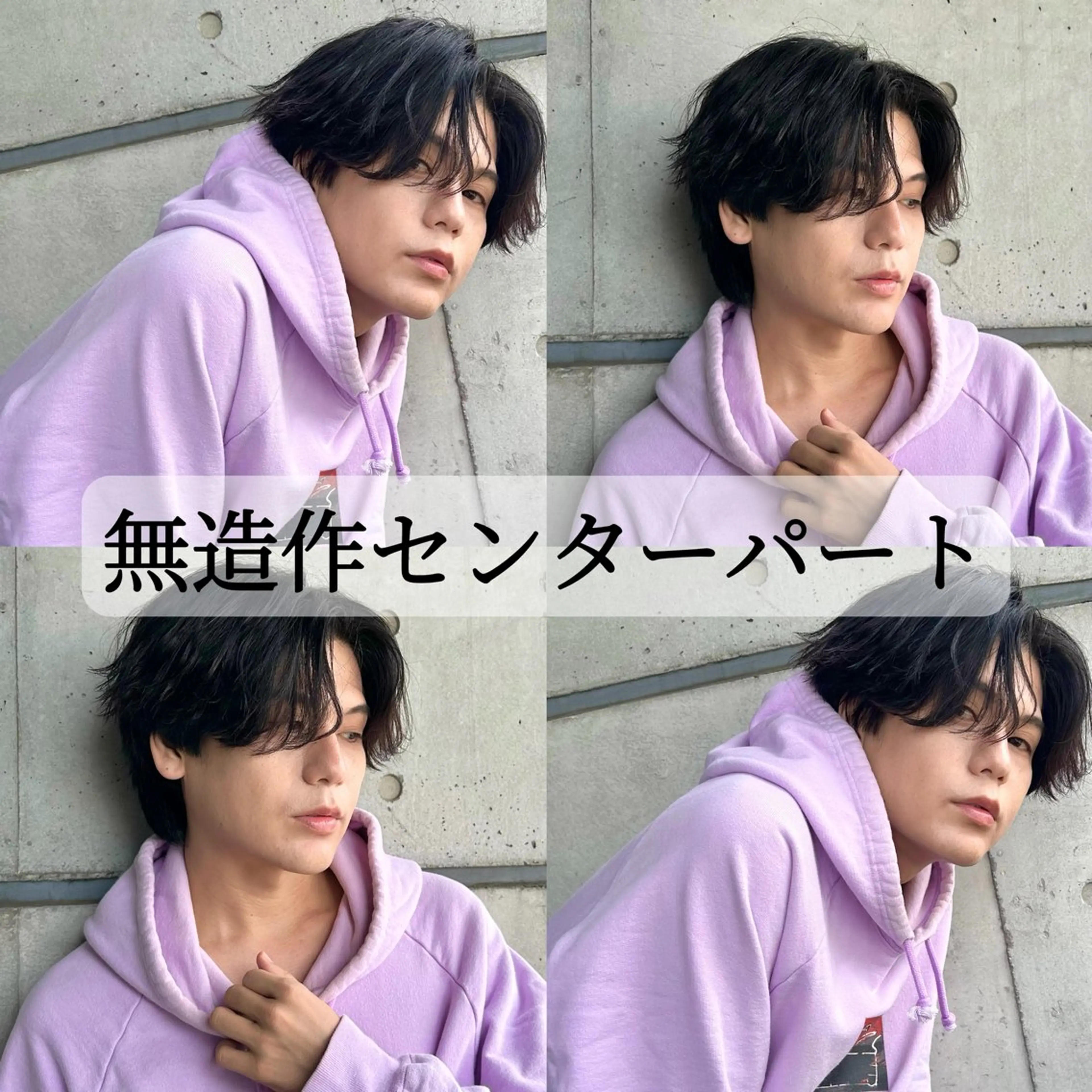 メンズ カット 恵比寿/髪質改善/ メンズカット/森和輝のヘアスタイル