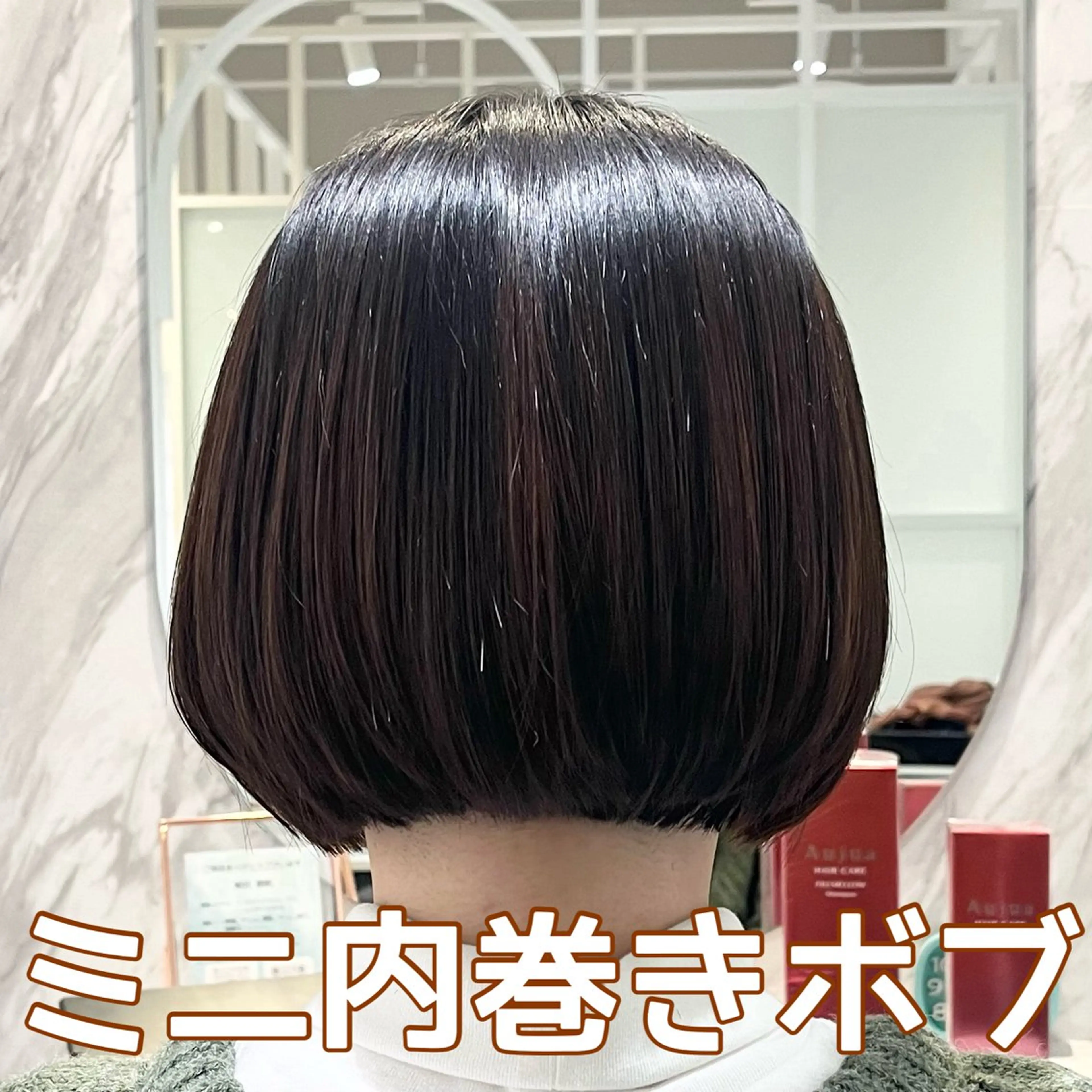 ショート カット ヘアカラー トリートメント 艶ボブ🌼 MAHOのヘアスタイル