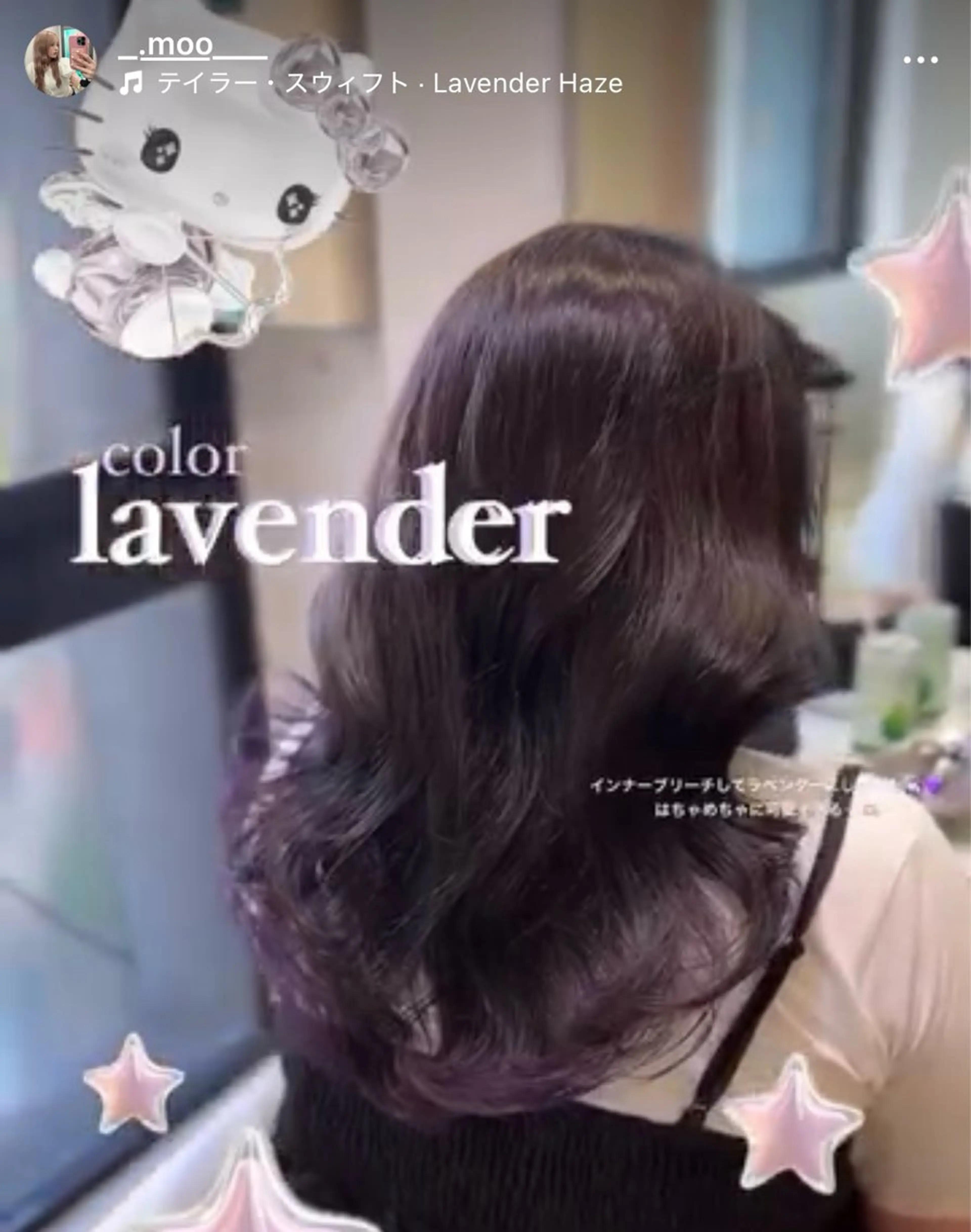 カラー 海外風レイヤー🎀 新宿MOMOKA🍑のヘアスタイル