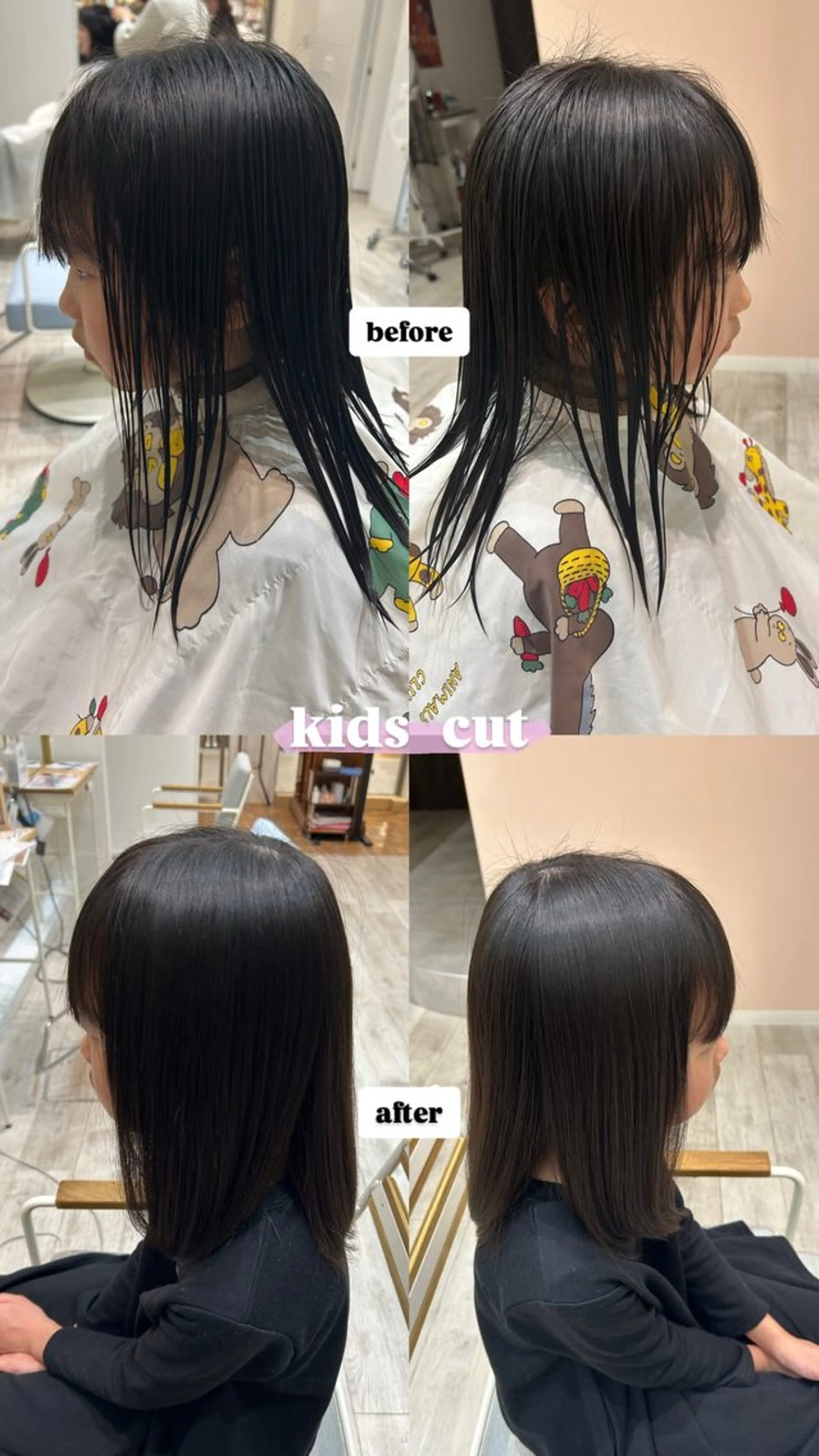 キッズ カット ヘアカラー トリートメント 🎀 AIRI🎀のヘアスタイル