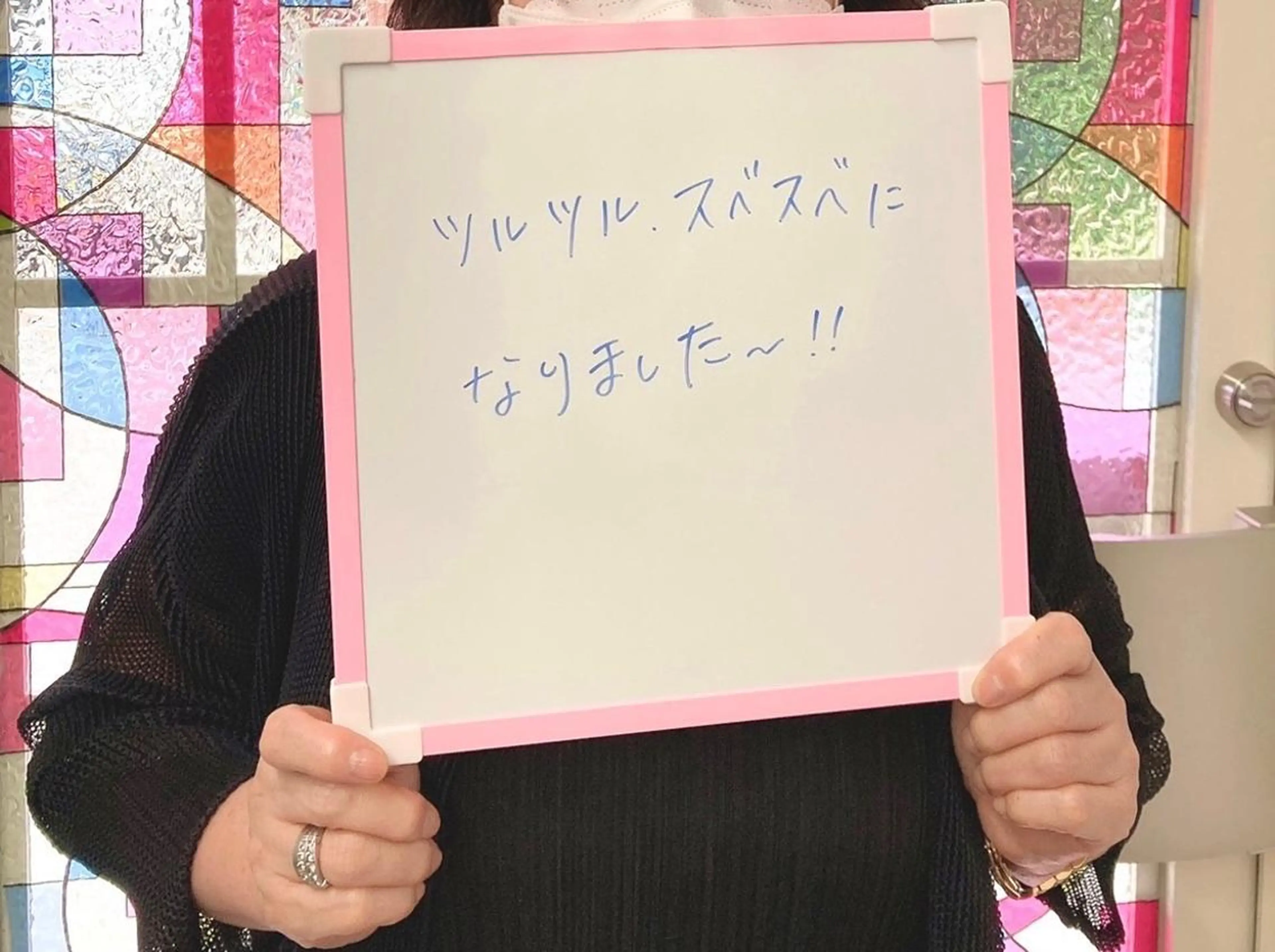 エステ Tiara✨ティアラ👑✨セルフエステ所属・Tiara✨ティアラ ✨セルフエステ👑✨のエステ・リラクイメージ