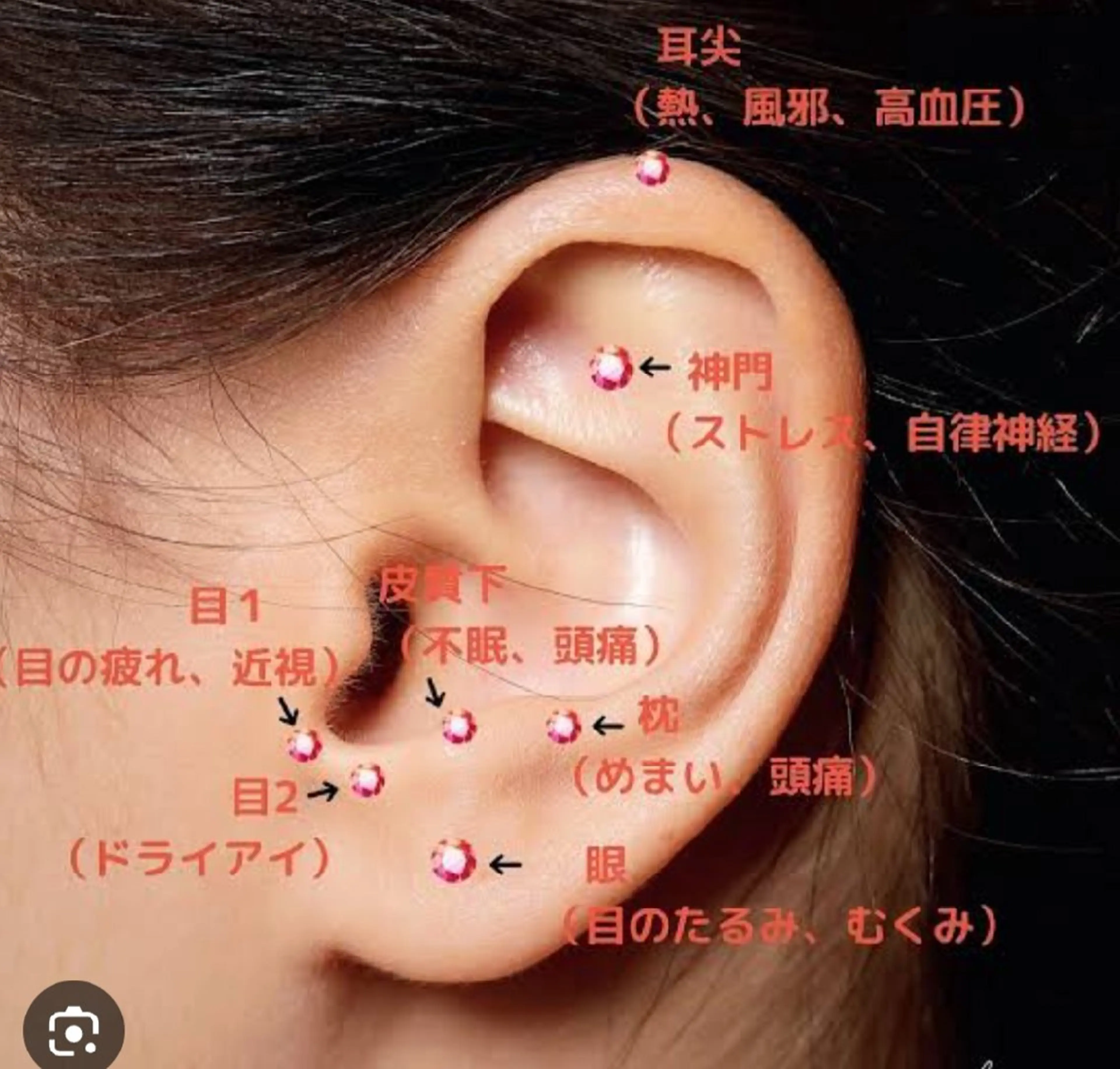  SOLEIL 小玉の眉毛・アイブロウイメージ