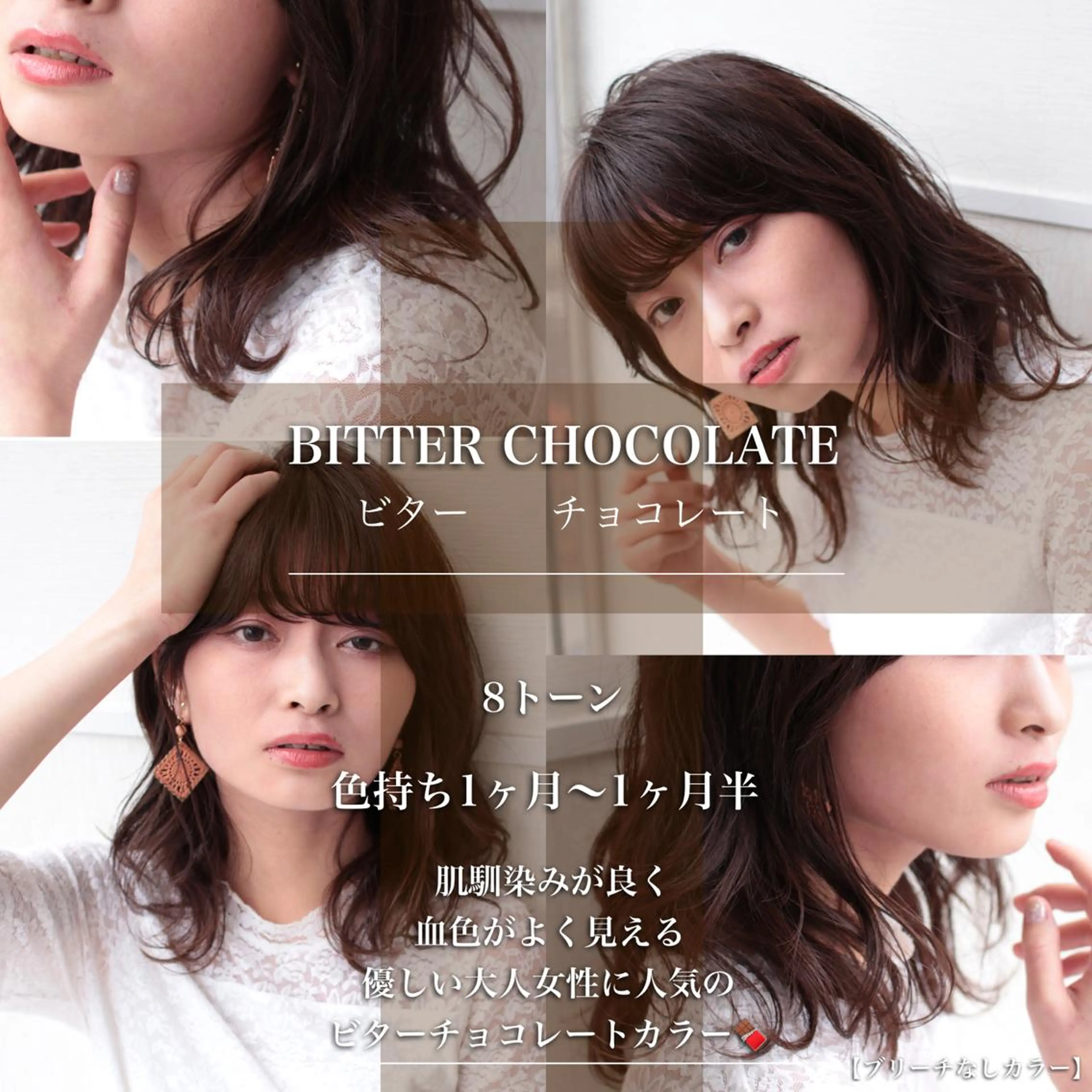 セミロング カラー 完全美髪特化 髪質改善/島　悠輔のヘアスタイル