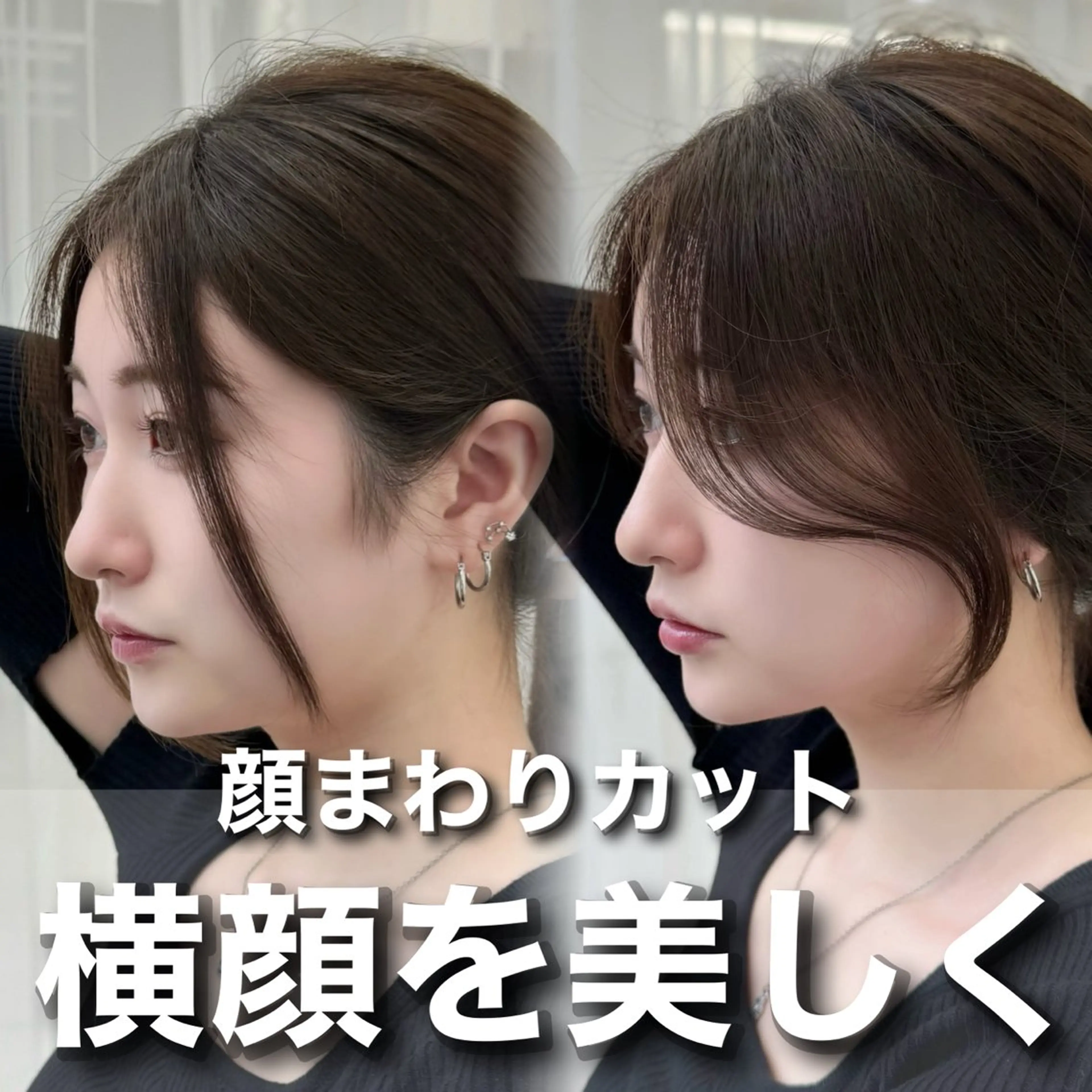 セミロング 映える顔まわり/前髪 特化 💗 ユキマのヘアスタイル