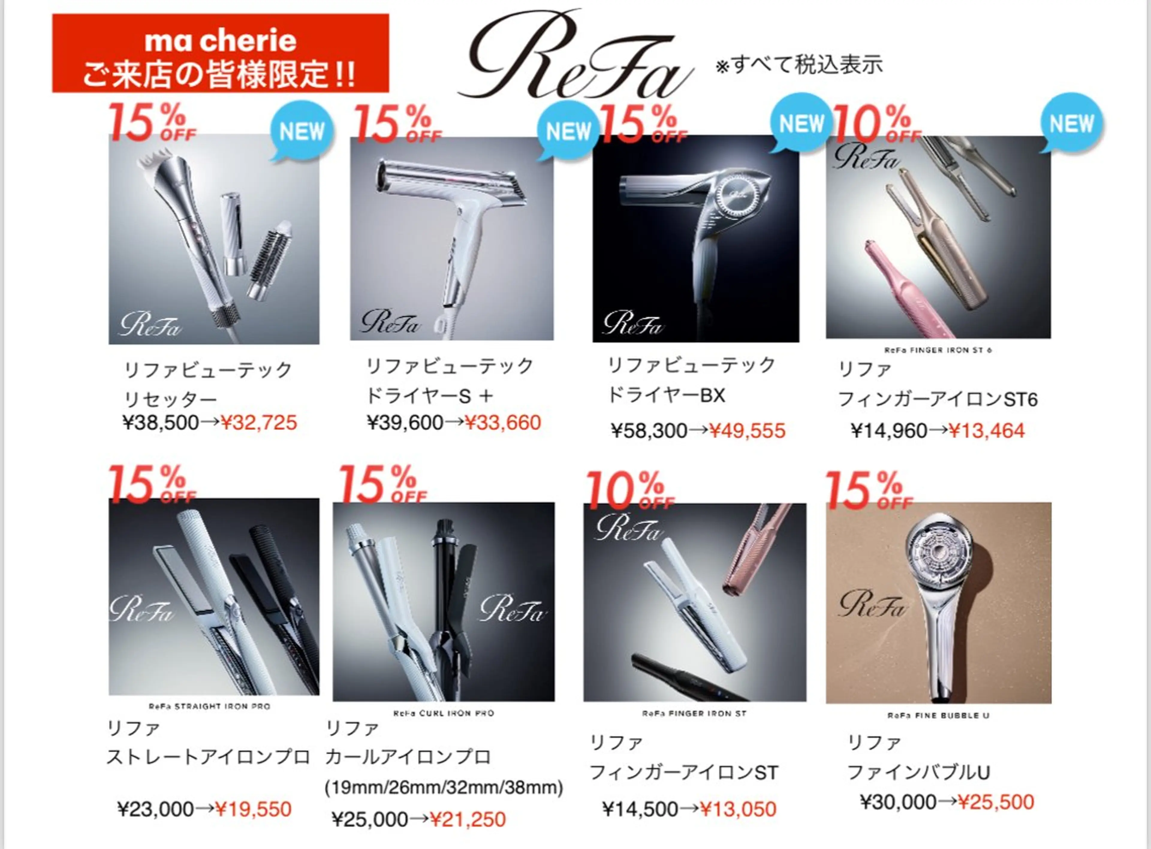 ma cherie所属・あ やのマツエク・マツパデザイン