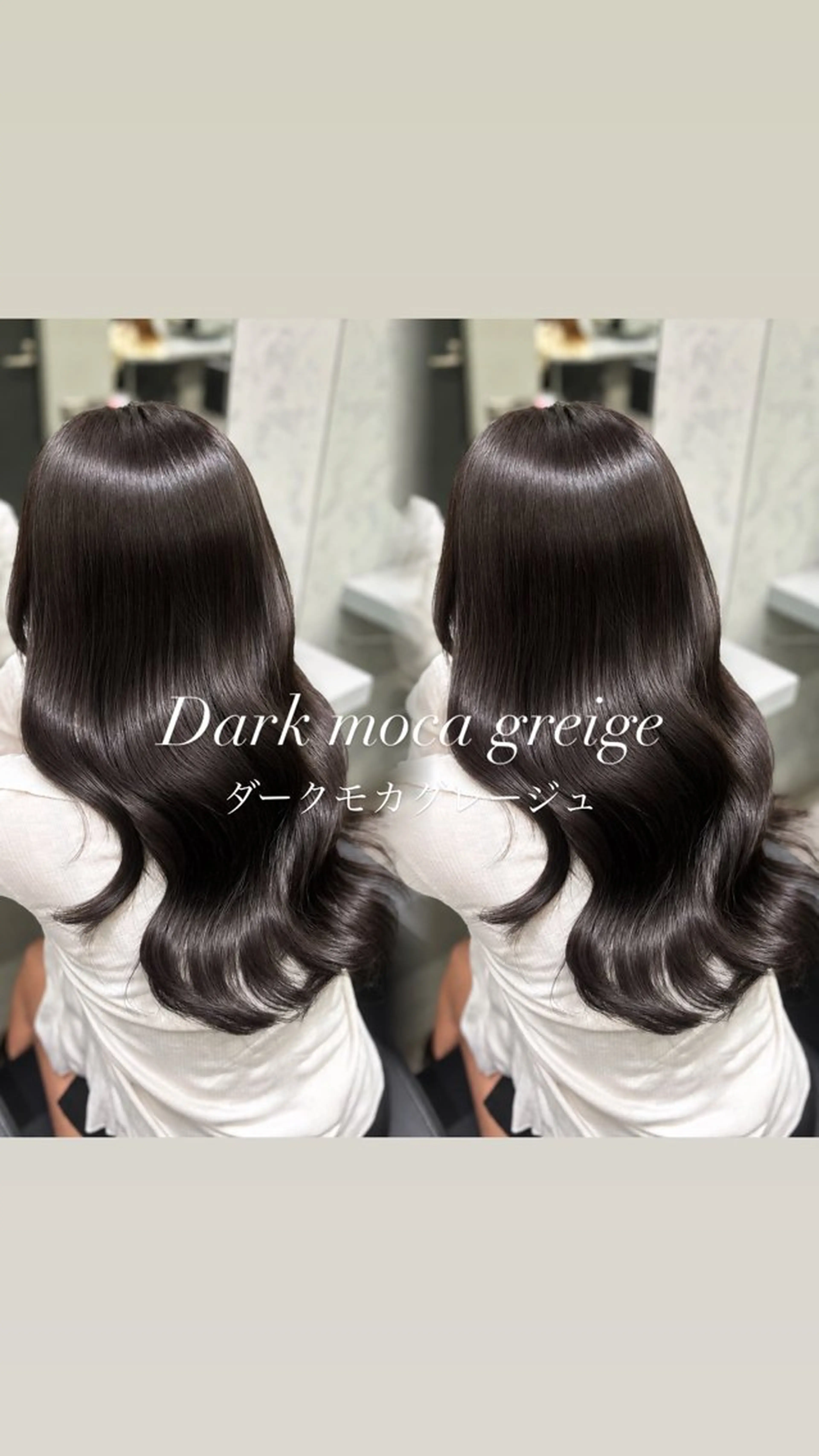 ロング カラー ヘアカラー elyts Momoのヘアスタイル