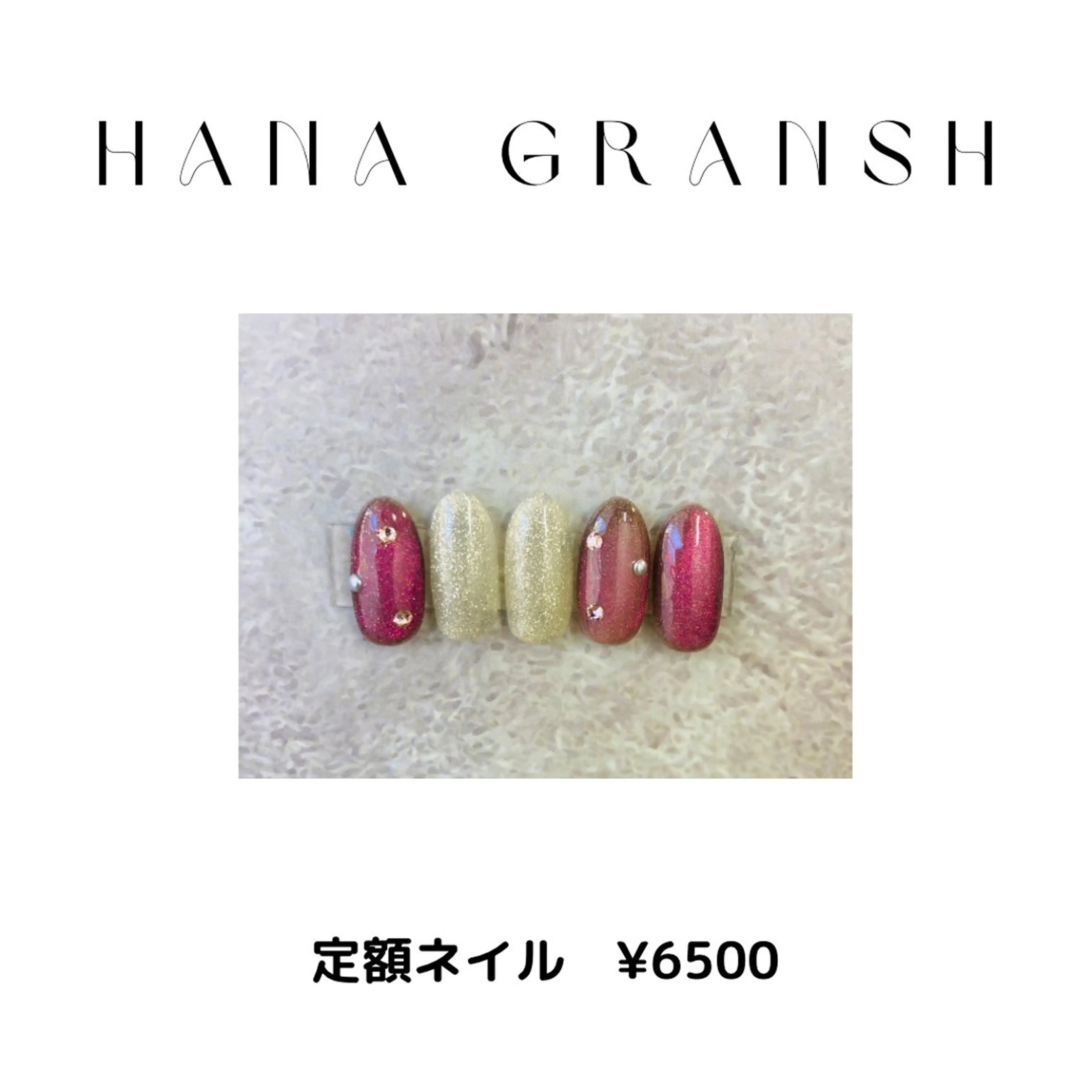 ネイル ECLAT エクラ所属・寺山 千鶴のネイルデザイン