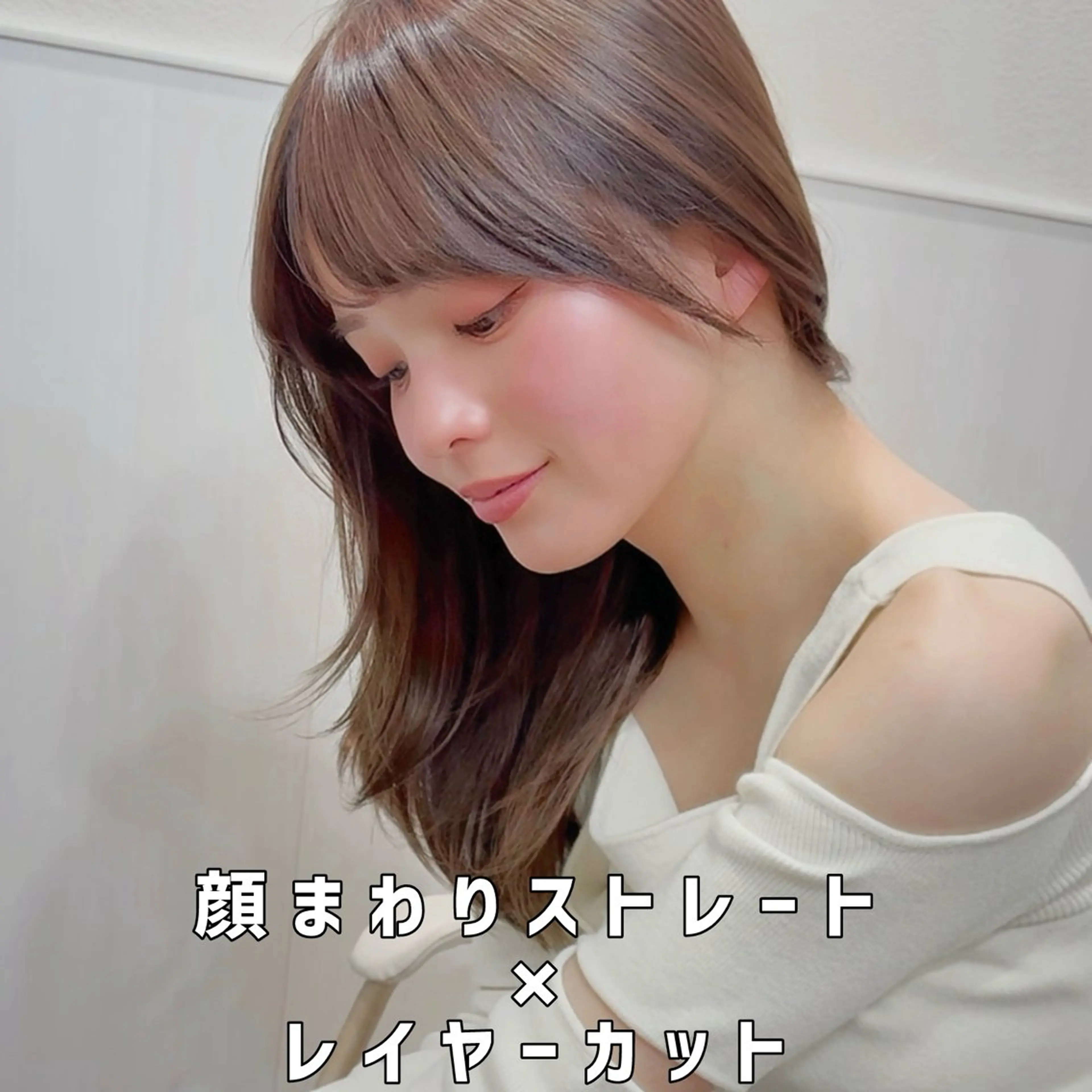 ミディアム 顔周り/透明感カラー /似合わせ/難波雄雅のヘアスタイル