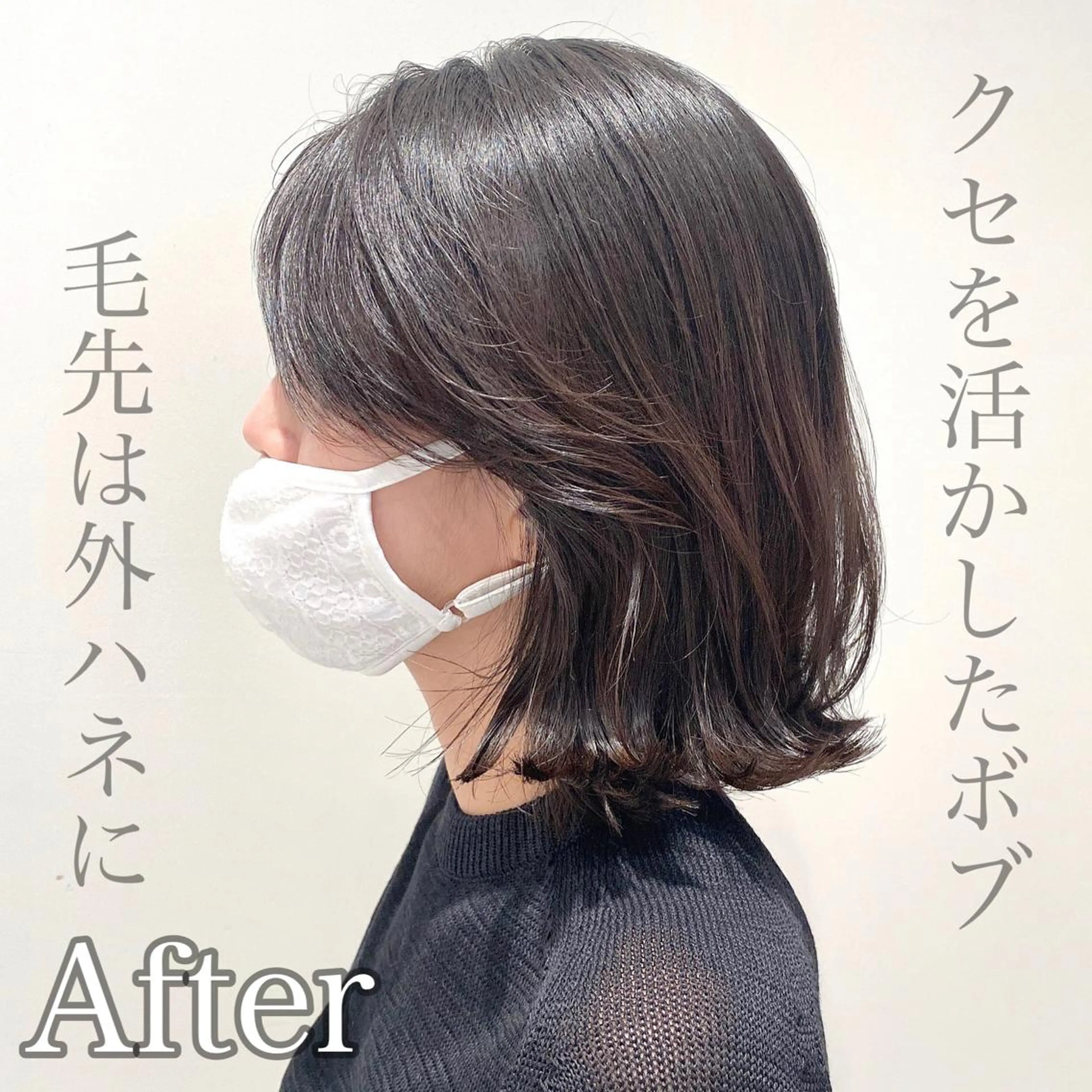 ショート 韓国くびれレイヤー 🇰🇷はづきのヘアスタイル